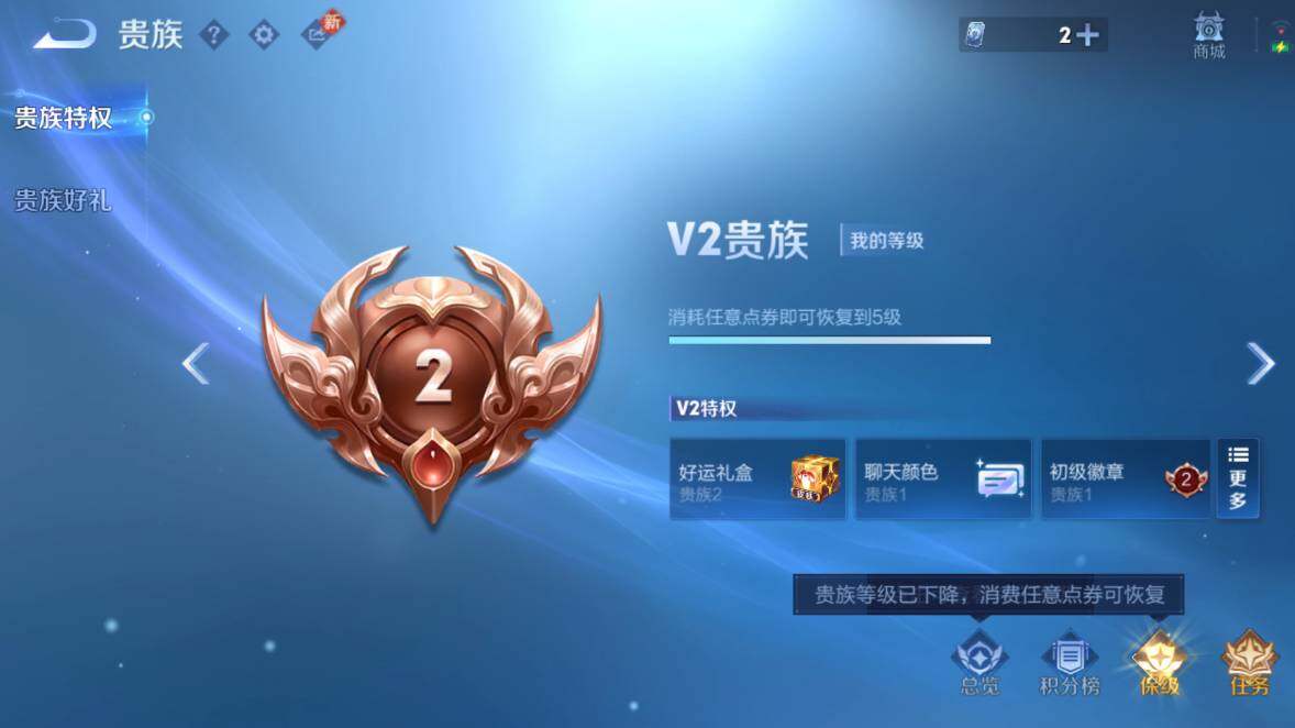 WZCMW4148666王者荣耀账号详情图4 WZCMW4148666王者荣耀账号详情图4