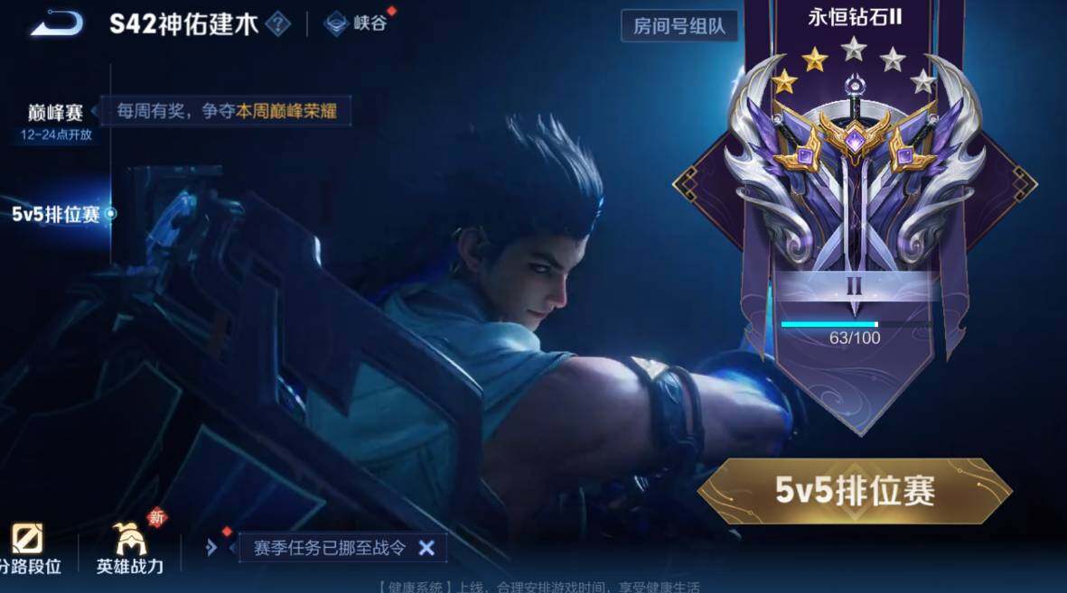 WZCMW4148666王者荣耀账号详情图5 WZCMW4148666王者荣耀账号详情图5