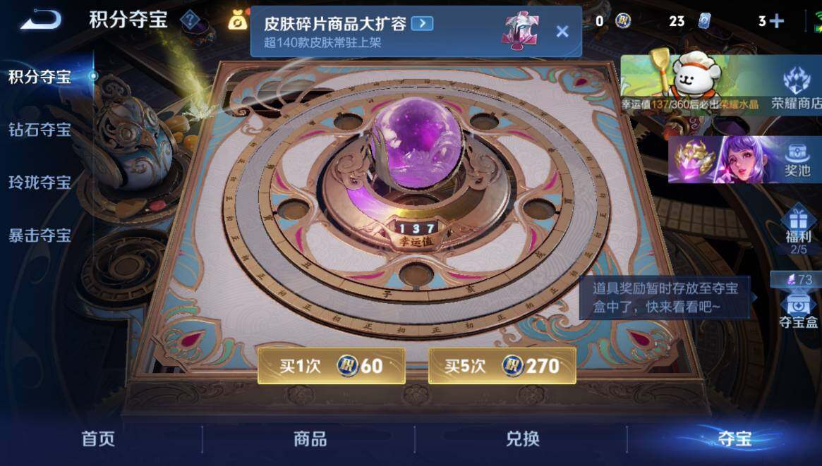 WZCMW4148668王者荣耀账号详情图21