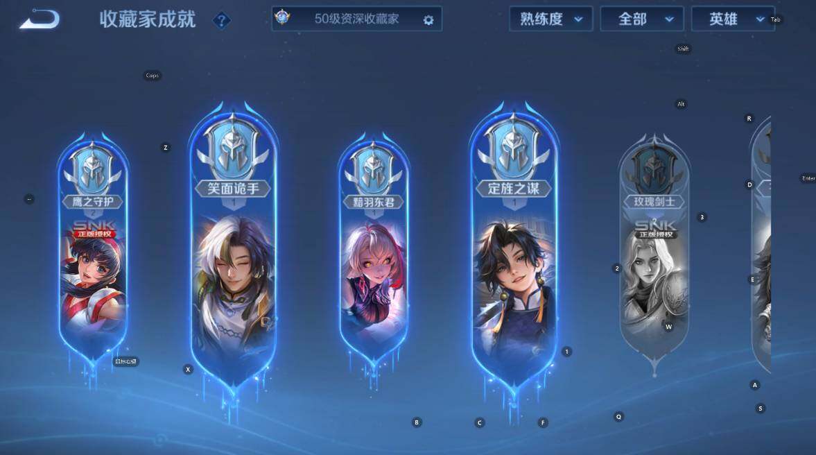 WZCMW4148670王者荣耀账号详情图16