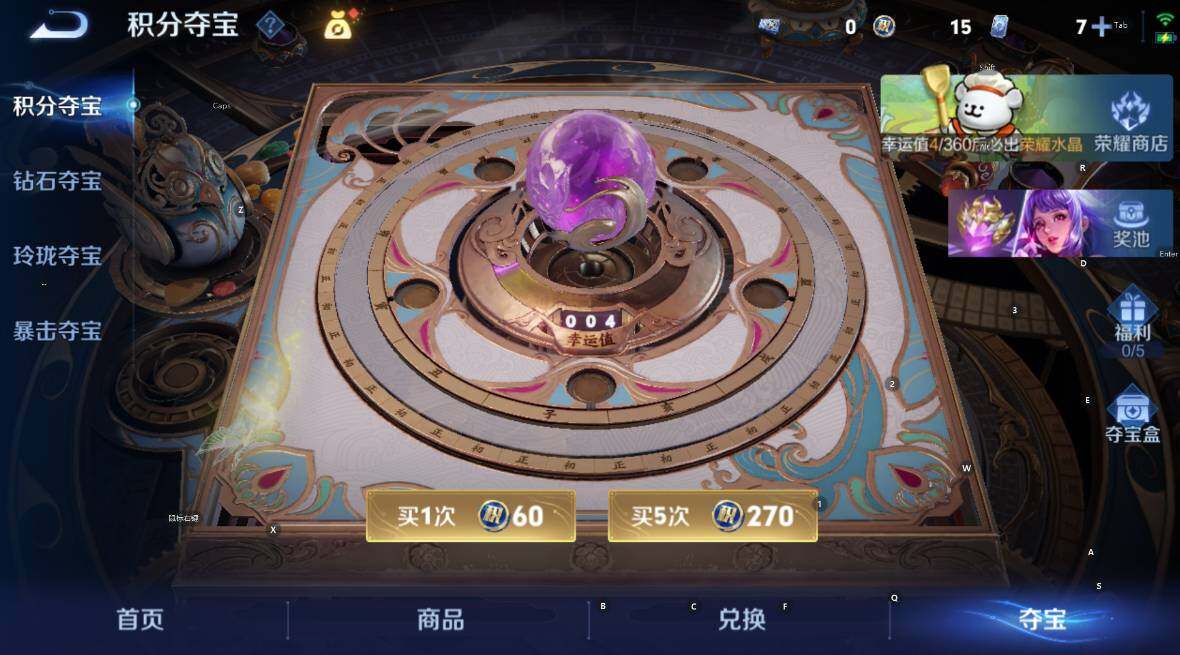 WZCMW4148670王者荣耀账号详情图18