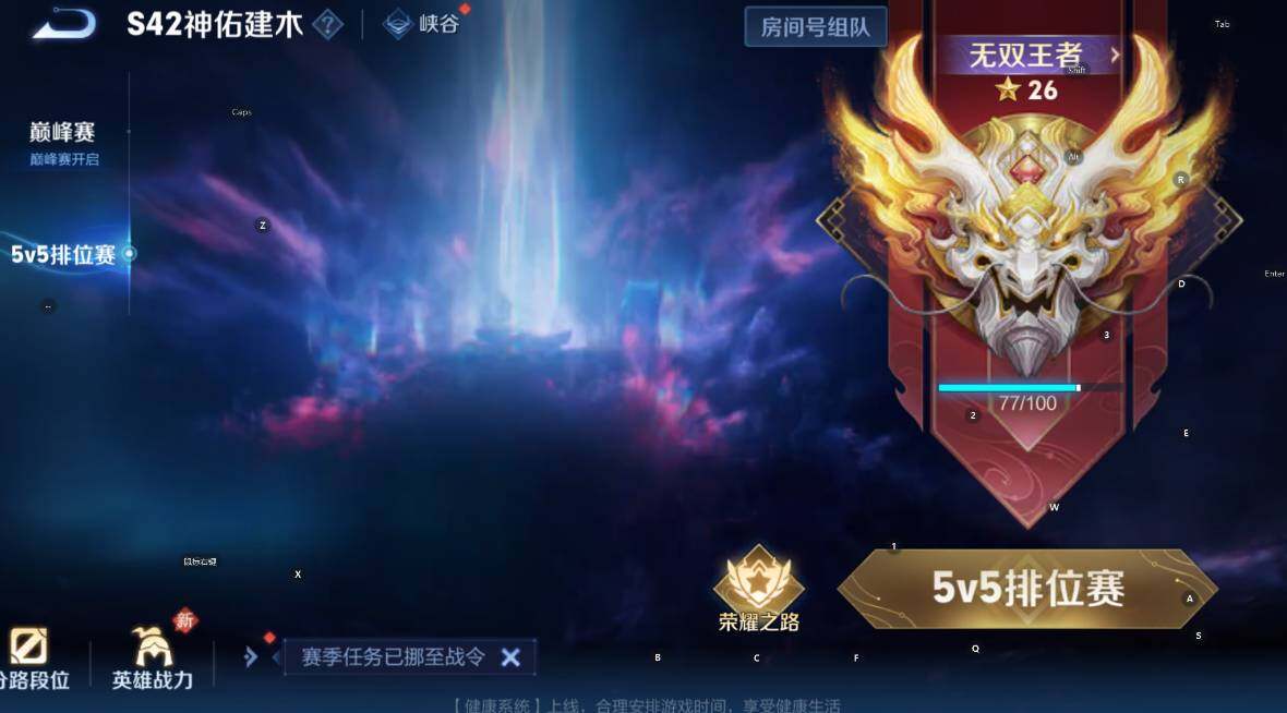 WZCMW4148672王者荣耀账号详情图9 WZCMW4148672王者荣耀账号详情图9