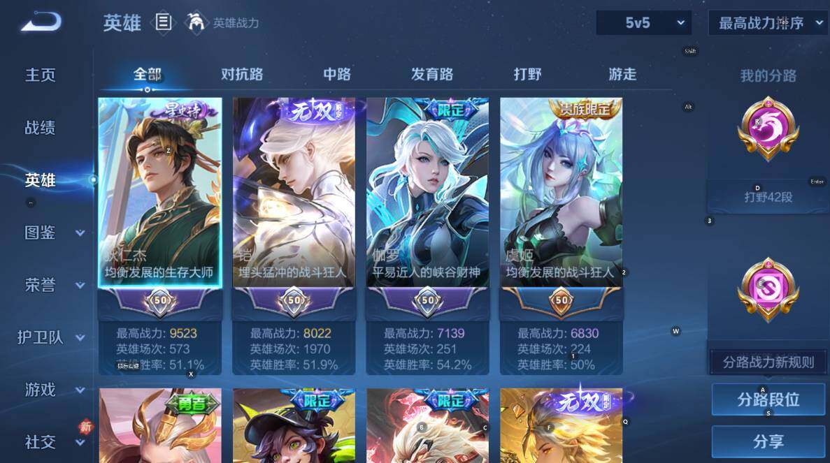 WZCMW4148672王者荣耀账号详情图13 WZCMW4148672王者荣耀账号详情图13