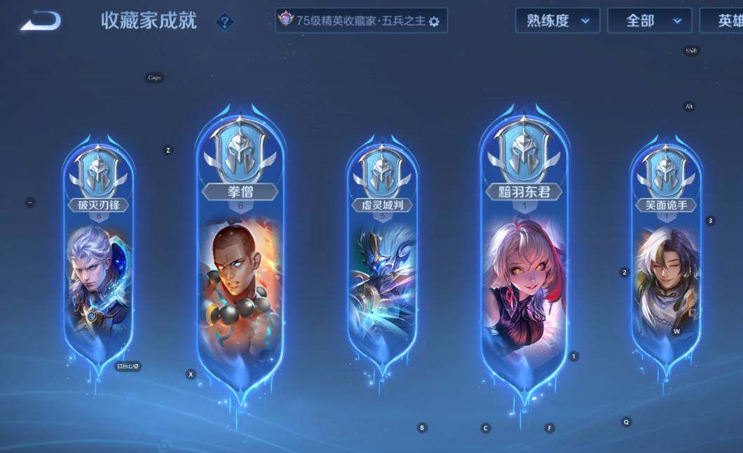 WZCMW4148672王者荣耀账号详情图17 WZCMW4148672王者荣耀账号详情图17