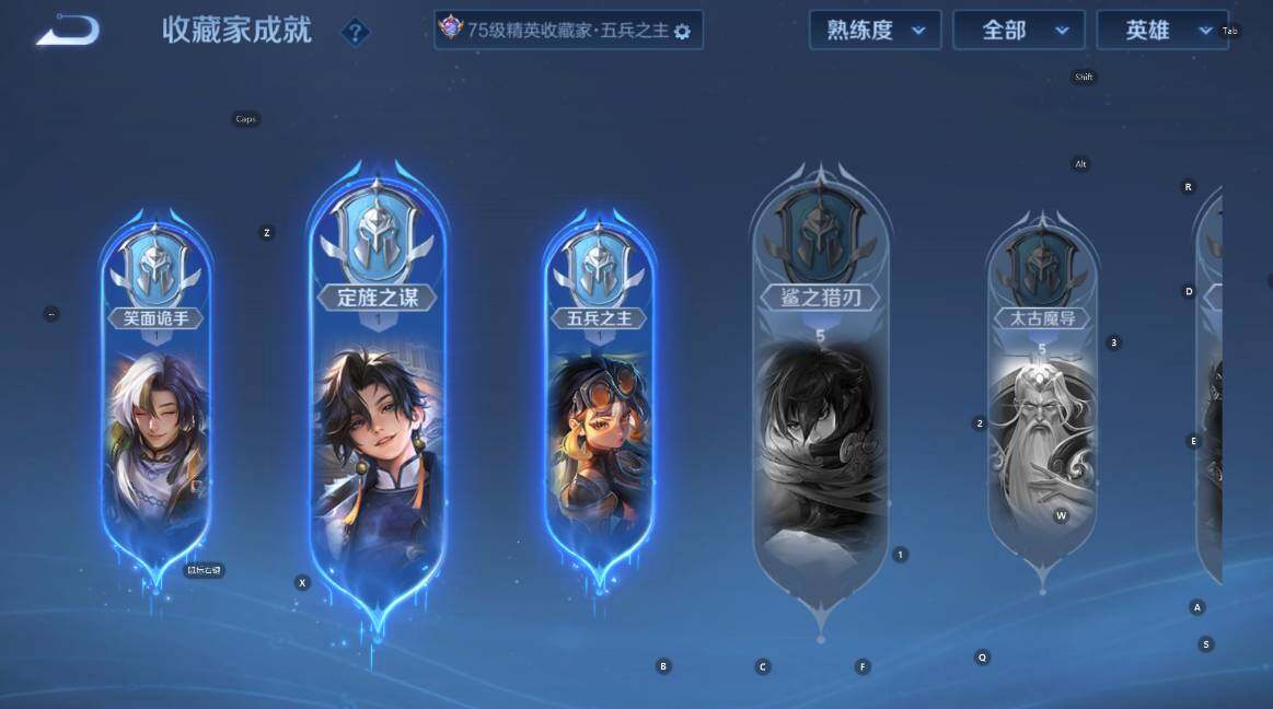 WZCMW4148672王者荣耀账号详情图18 WZCMW4148672王者荣耀账号详情图18