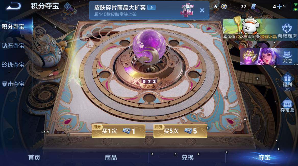 WZCMW4148672王者荣耀账号详情图21 WZCMW4148672王者荣耀账号详情图21