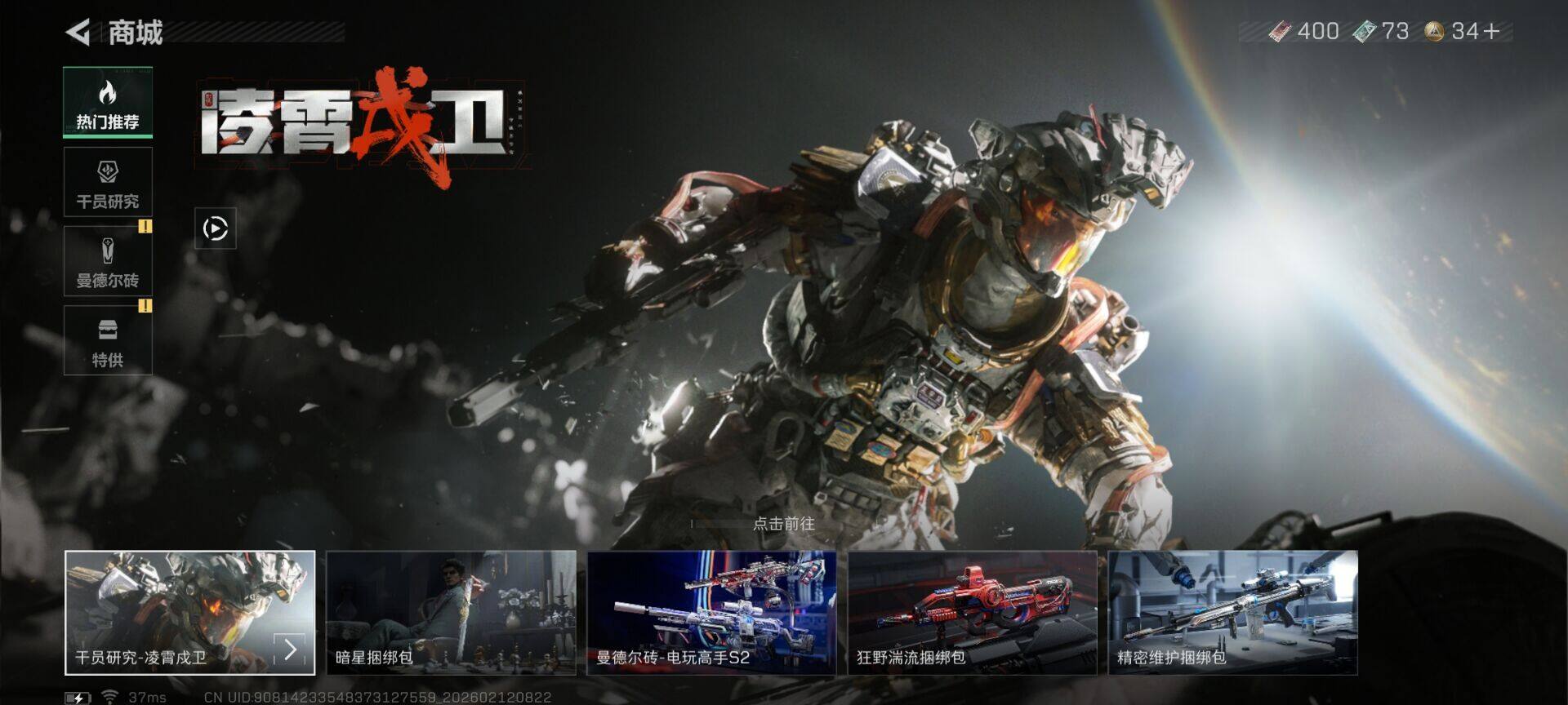 SJZEY441995三角洲行动账号详情图8