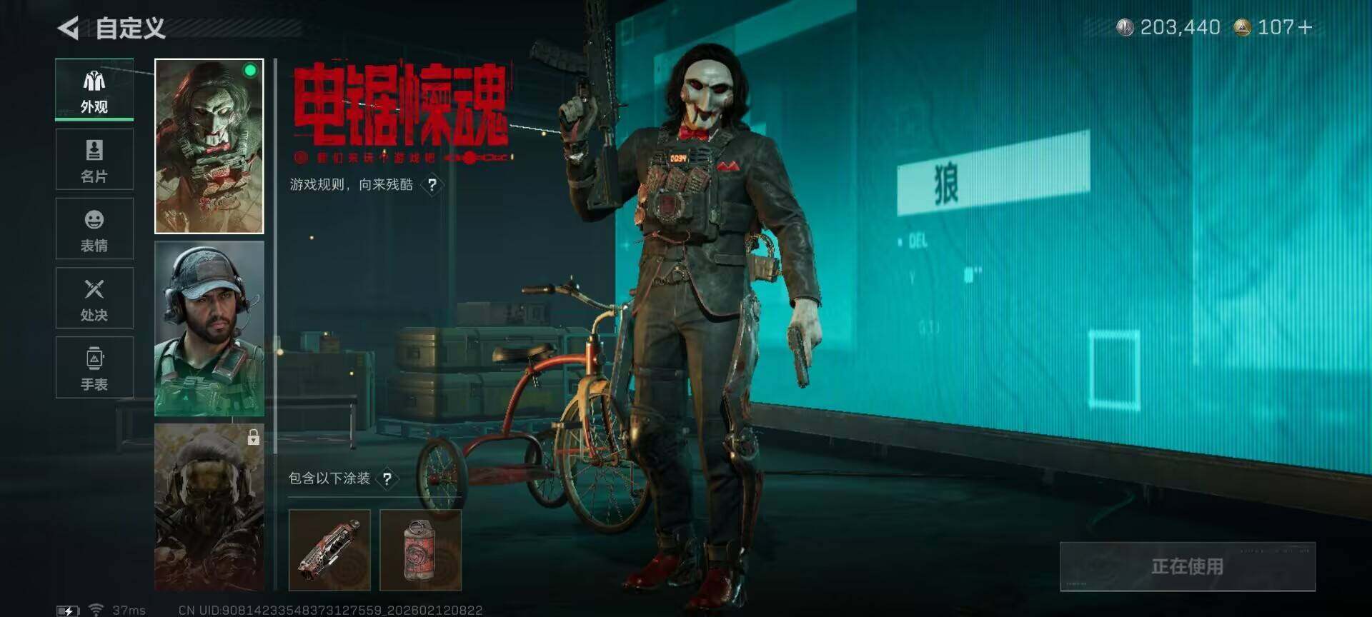 SJZEY441995三角洲行动账号详情图9