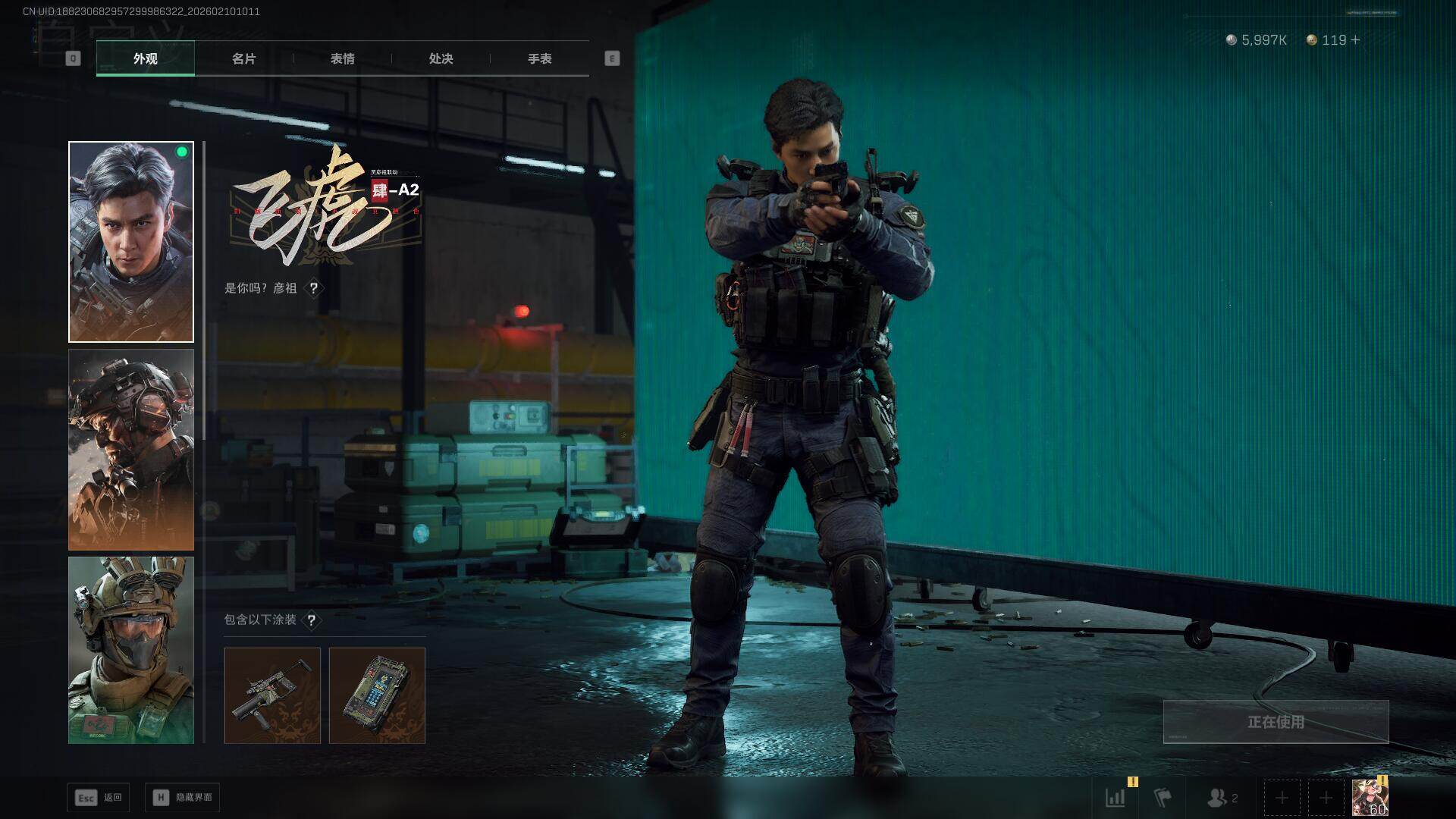 SJZQM441932三角洲行动账号详情图8