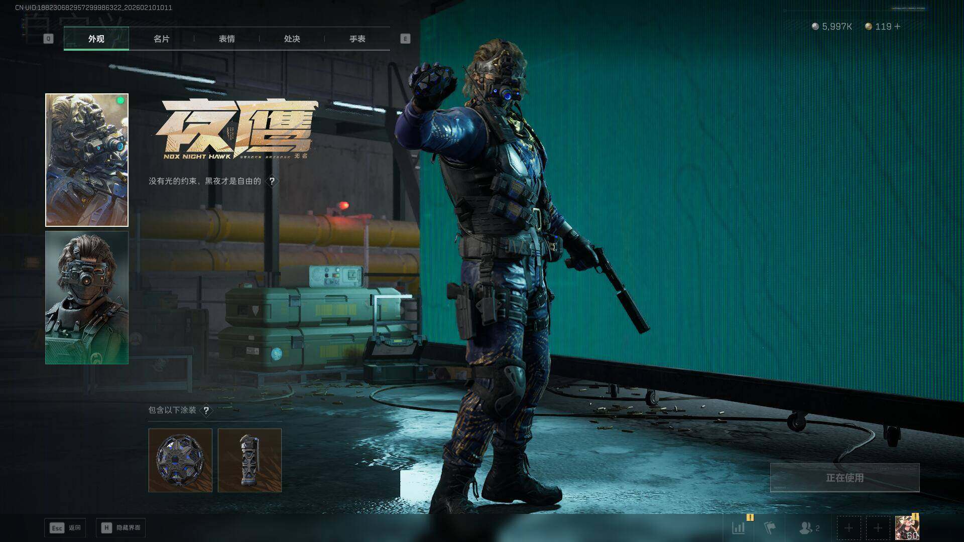 SJZQM441932三角洲行动账号详情图9