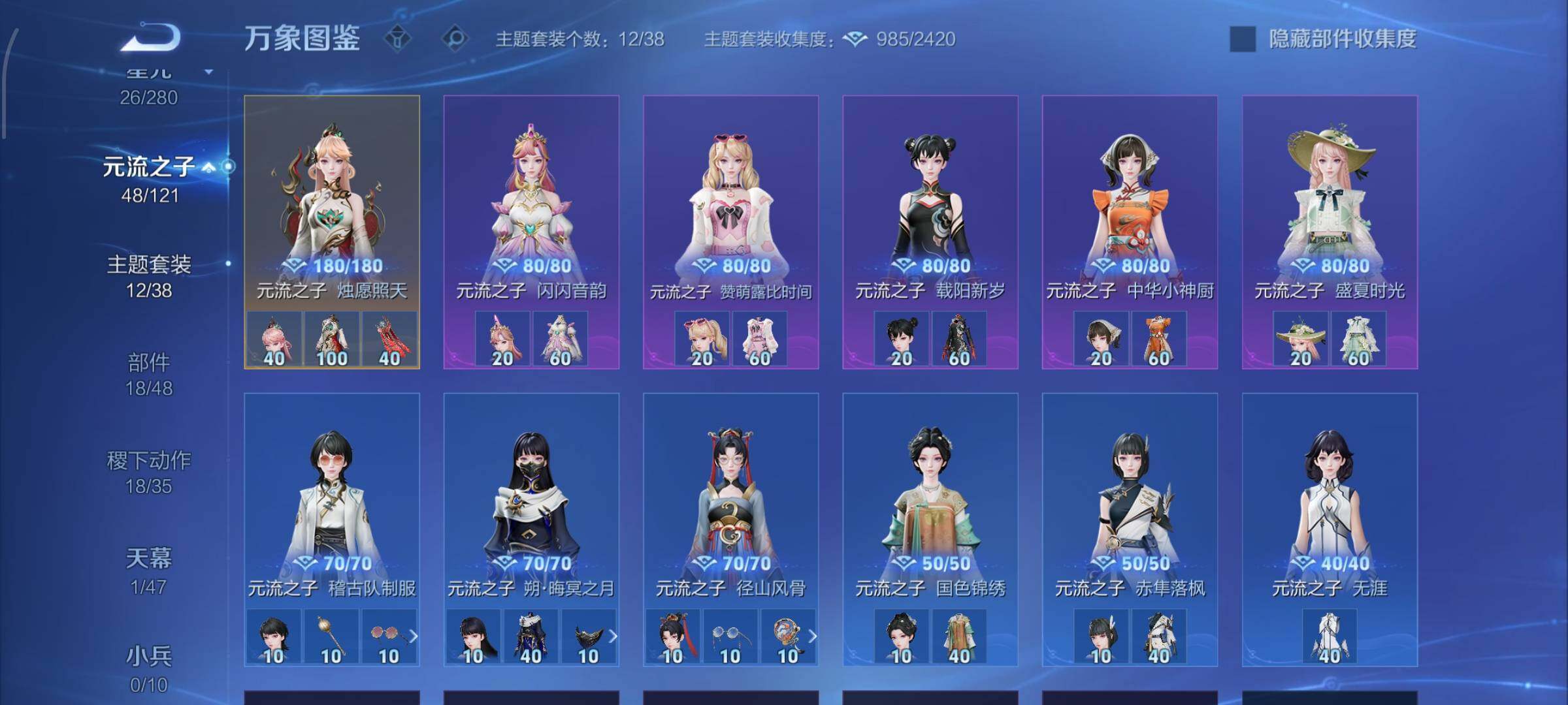 WZCMW4152057王者荣耀账号详情图11