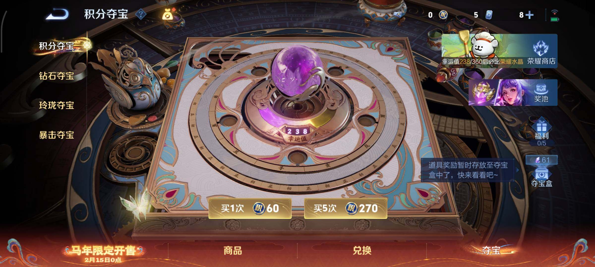 WZCMW4152057王者荣耀账号详情图16