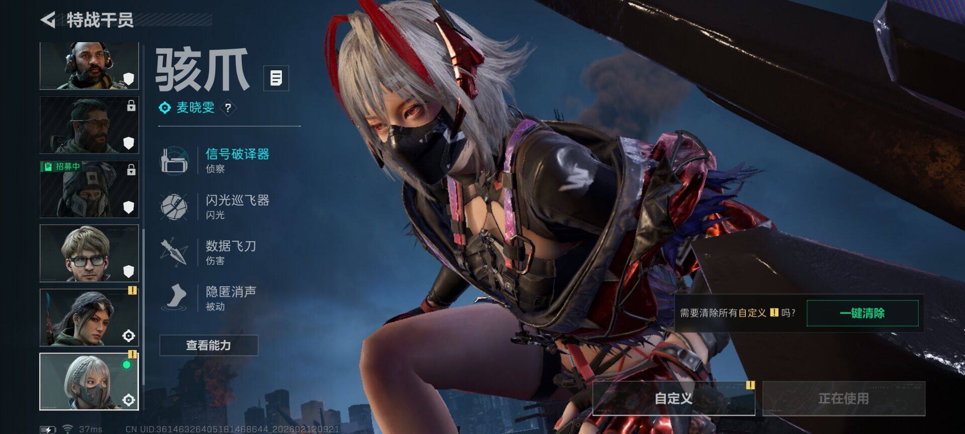 SJZEY443948三角洲行动账号详情图11