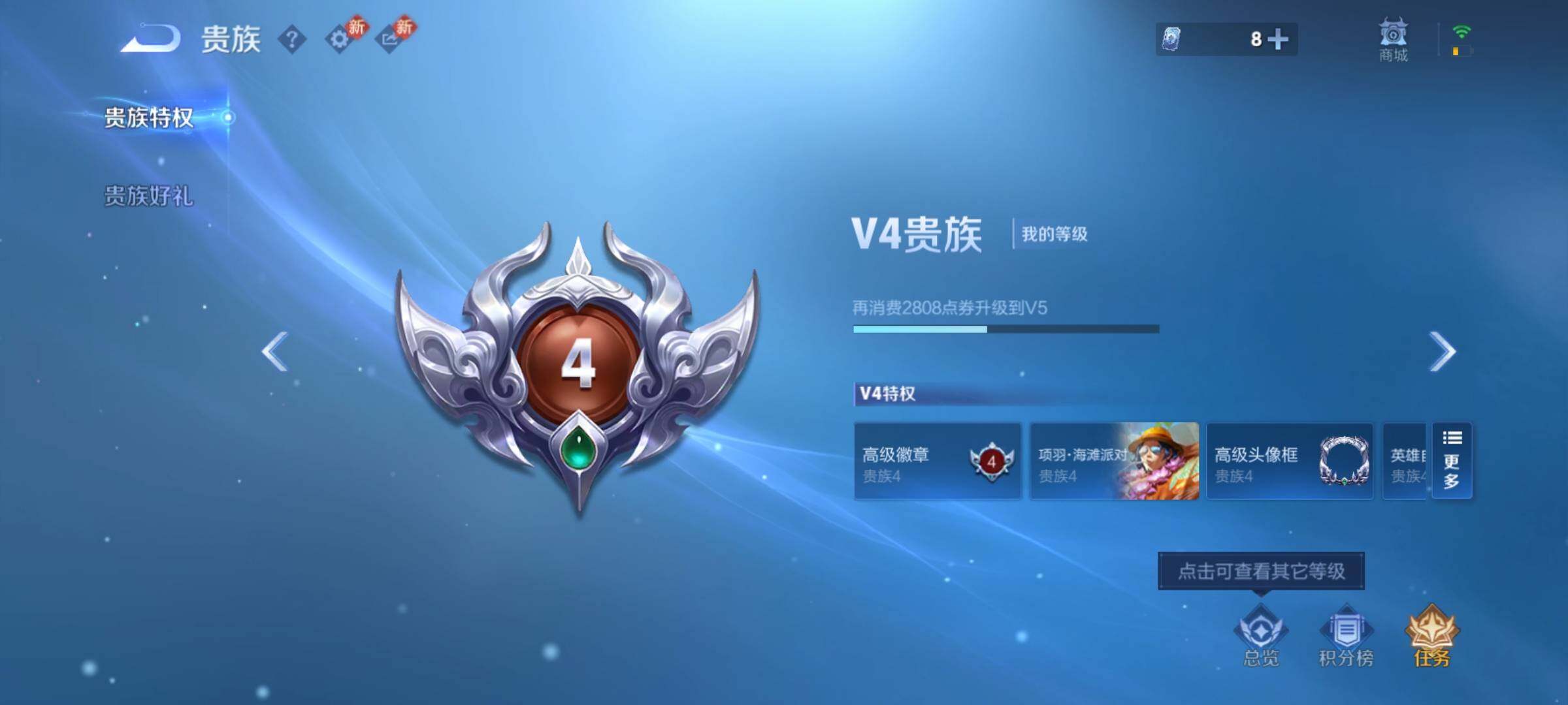 WZCMY4152040王者荣耀账号详情图12 WZCMY4152040王者荣耀账号详情图12