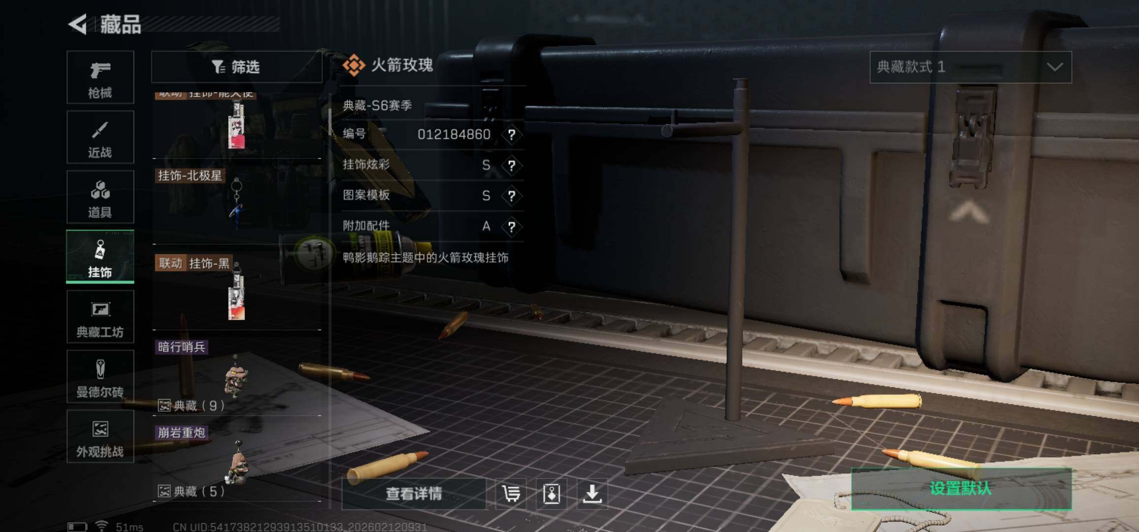 SJZCMW441953三角洲行动账号详情图13