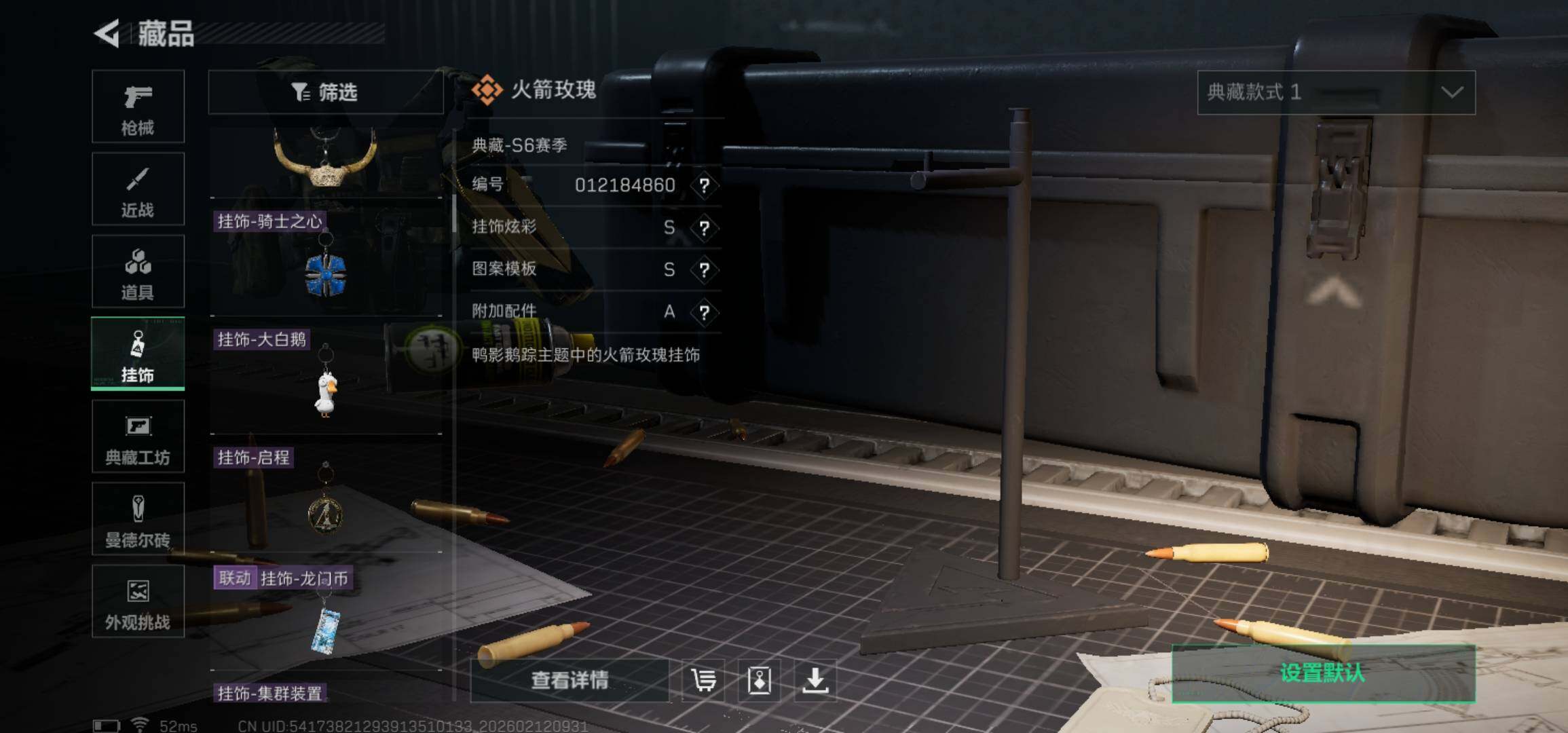 SJZCMW441953三角洲行动账号详情图15