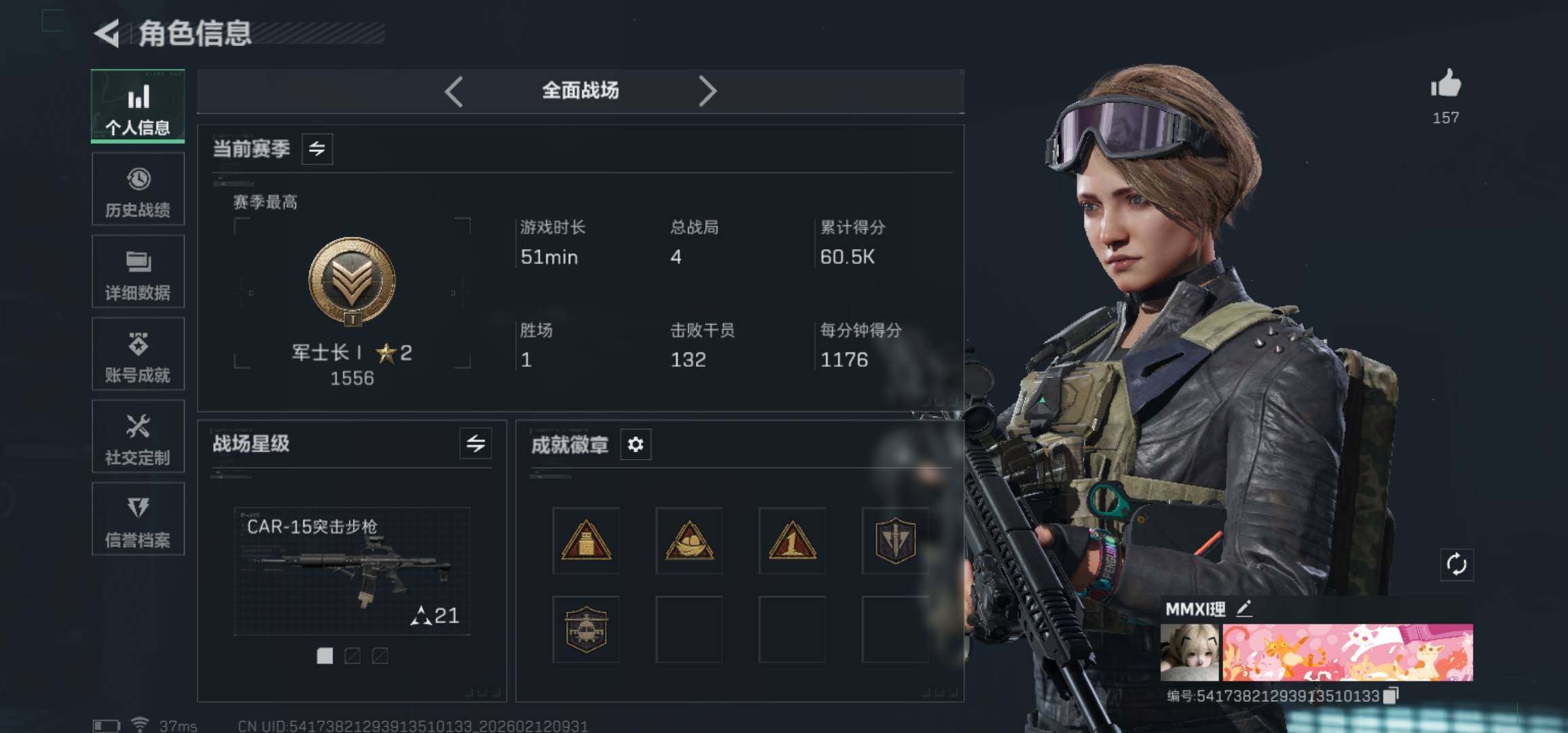 SJZCMW441953三角洲行动账号详情图19