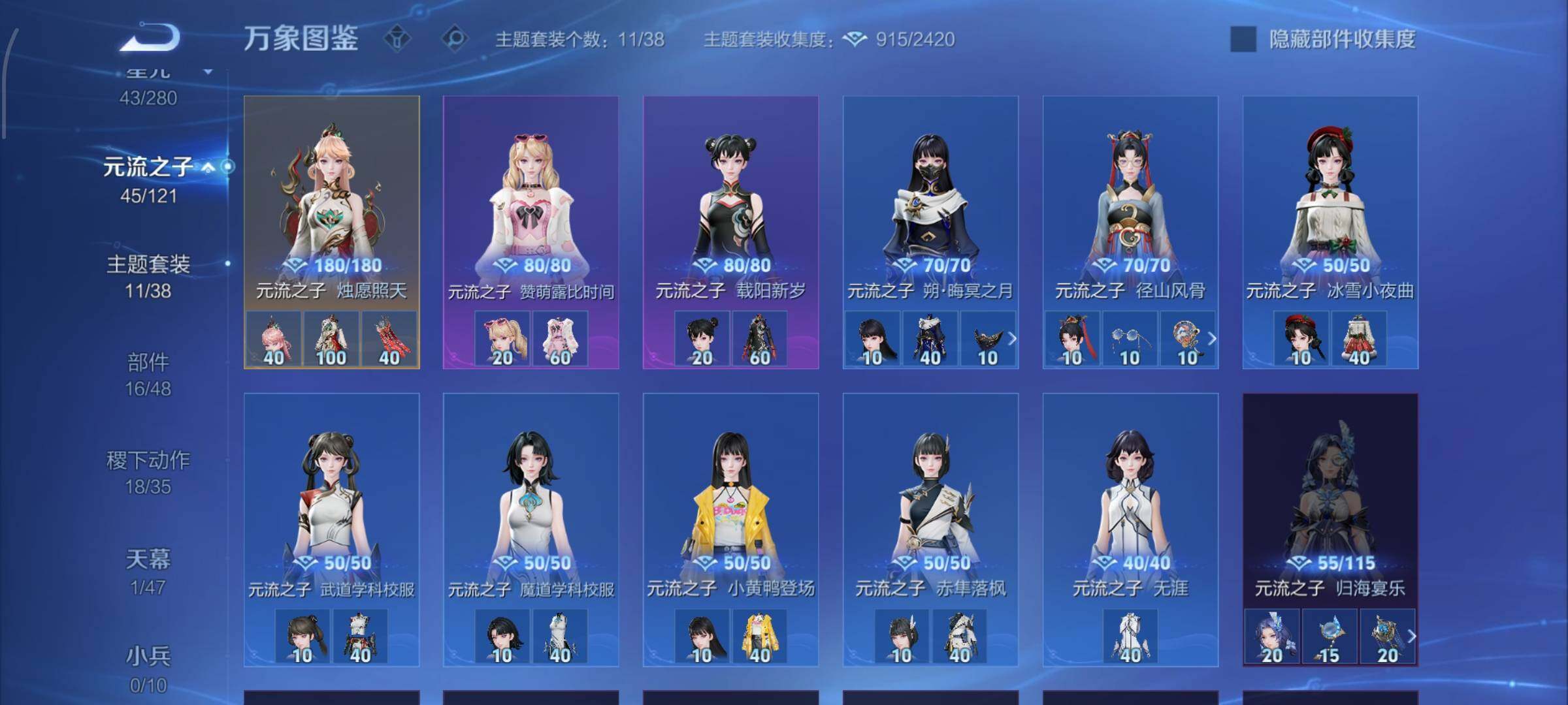 WZCMW4155208王者荣耀账号详情图11