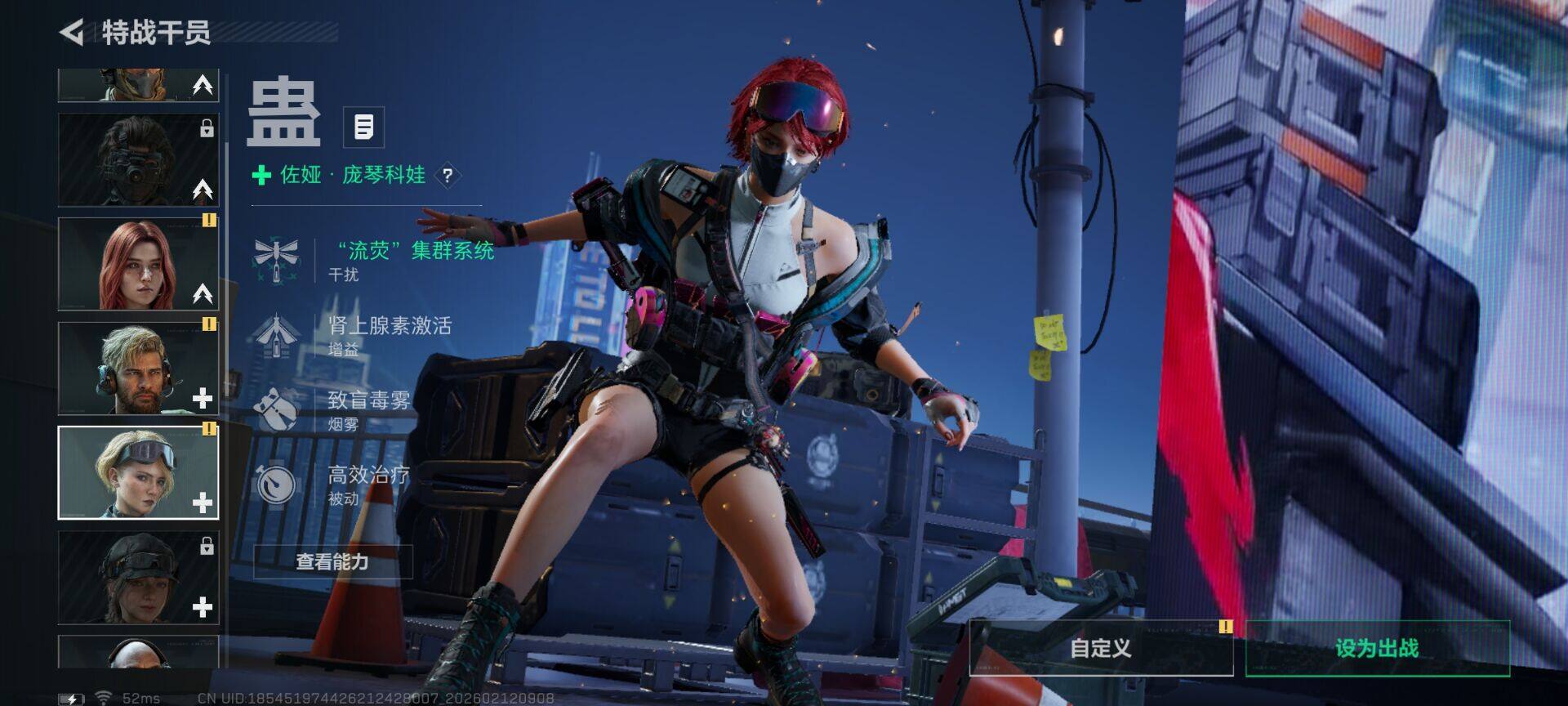 SJZEY441992三角洲行动账号详情图4