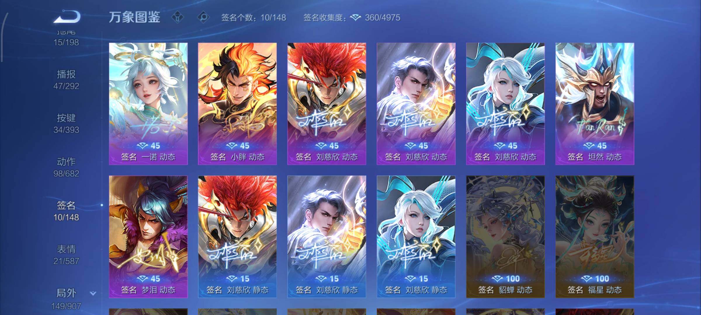 WZCMW4155208王者荣耀账号详情图14