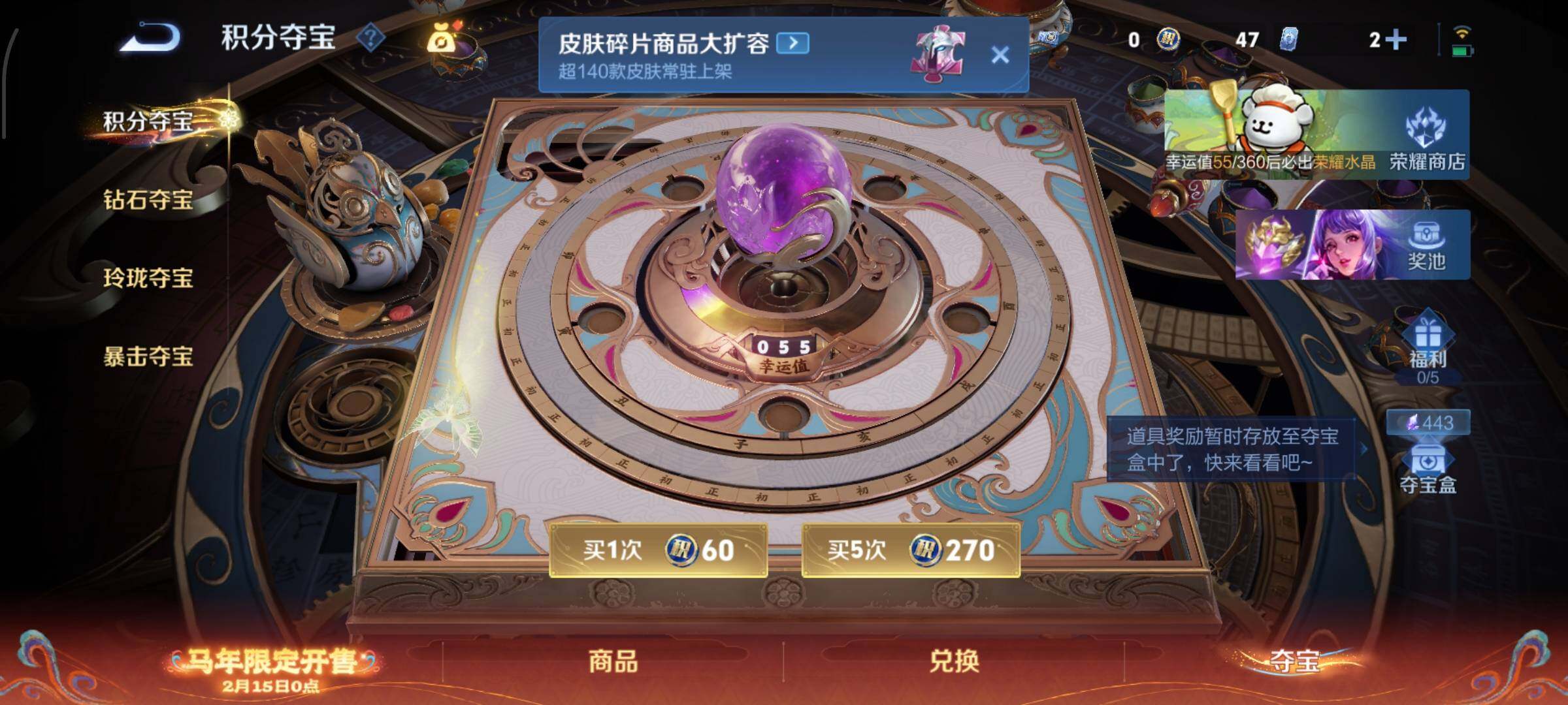 WZCMW4155208王者荣耀账号详情图16