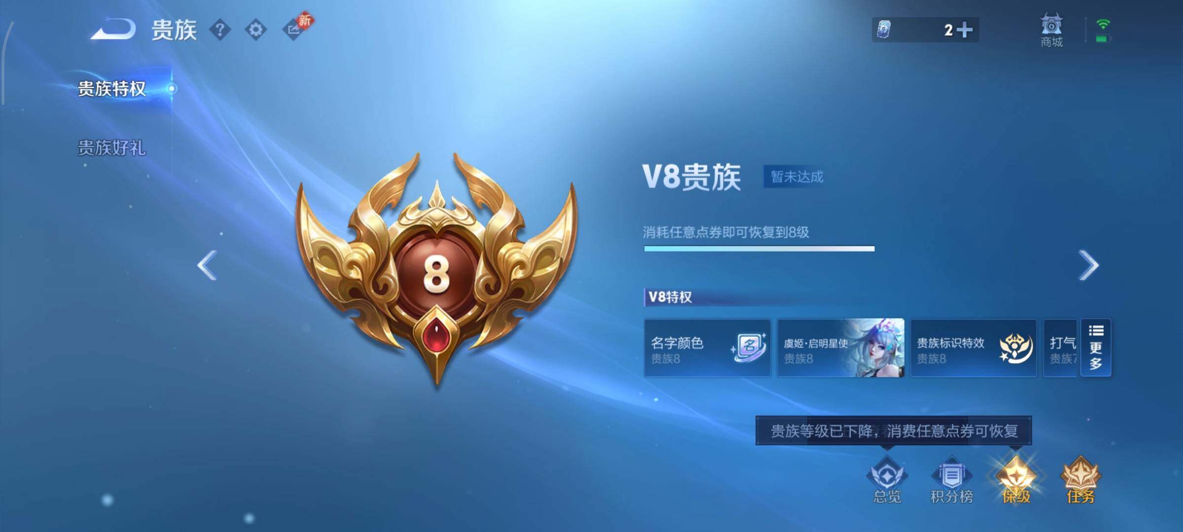 WZCMW4155208王者荣耀账号详情图18