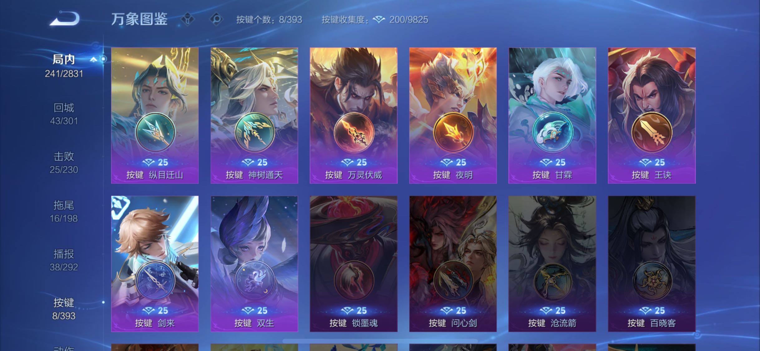 WZCMW4150357王者荣耀账号详情图15