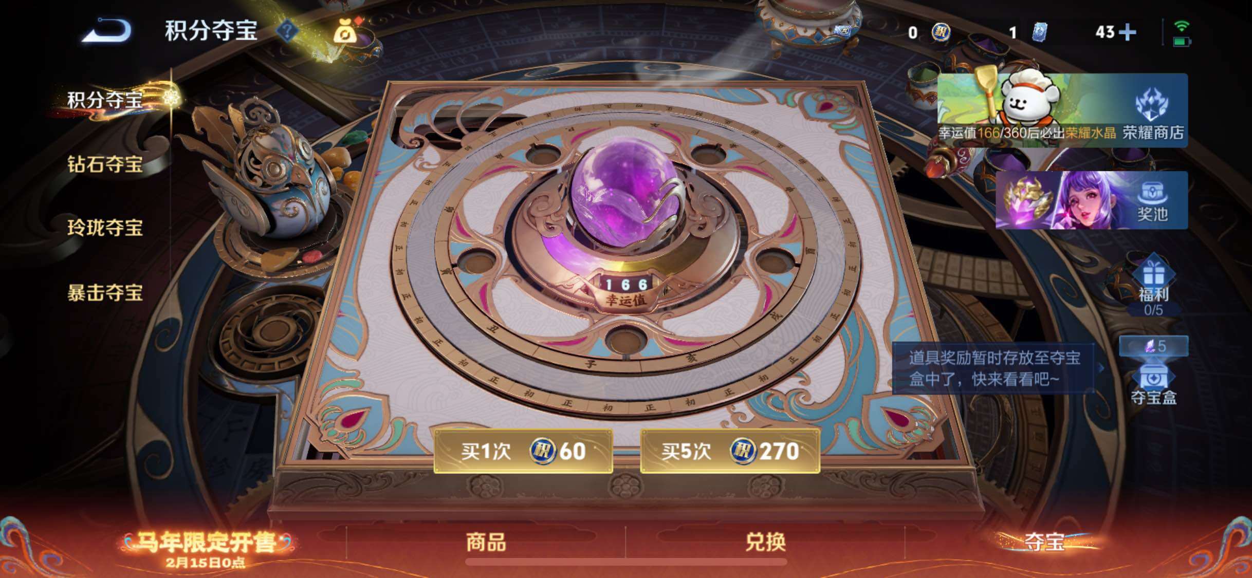 WZCMW4150357王者荣耀账号详情图17