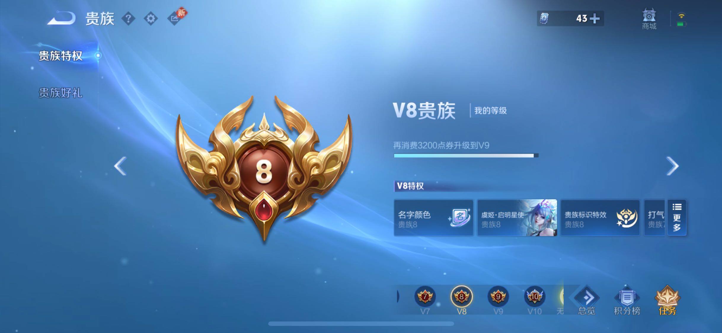 WZCMW4150357王者荣耀账号详情图19