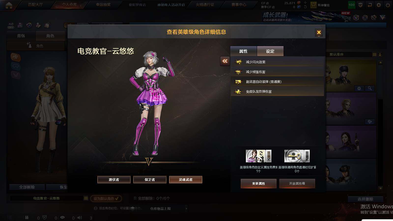 CFCMW439553穿越火线账号详情图4