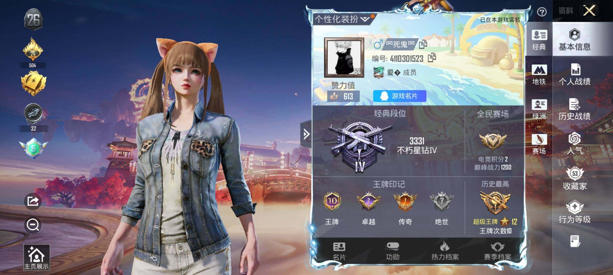 HPCMW480744和平精英账号详情图14