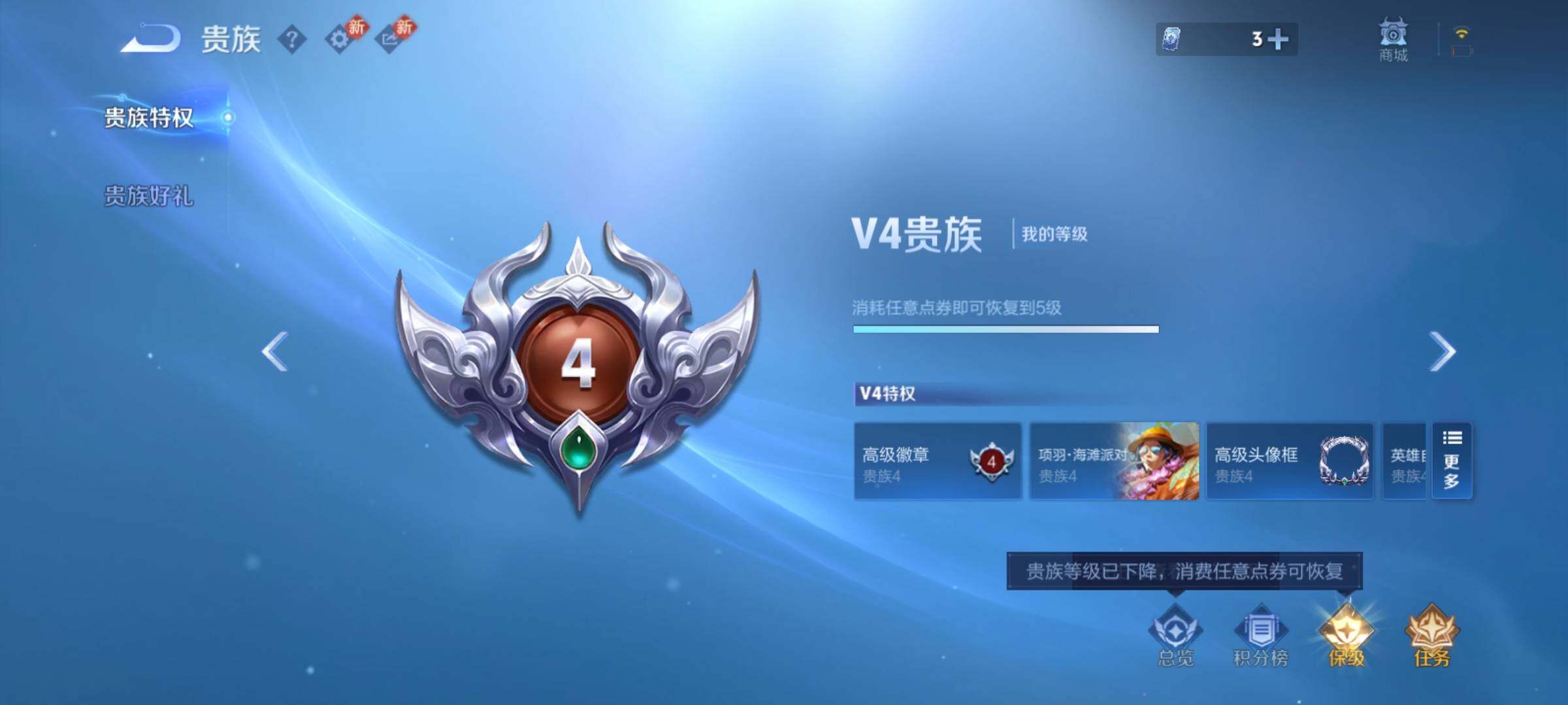 WZCMY4152034王者荣耀账号详情图12 WZCMY4152034王者荣耀账号详情图12