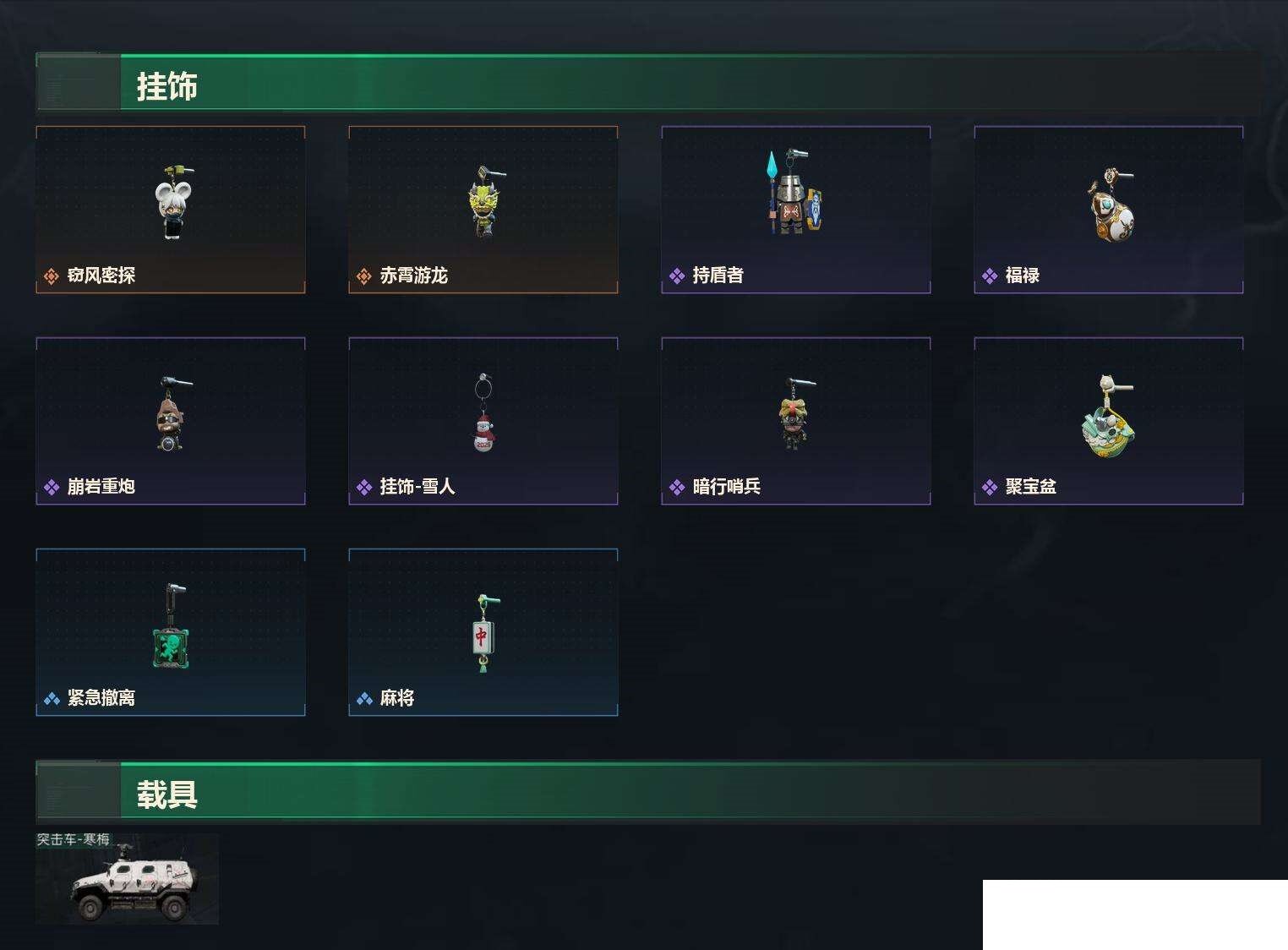 SJZCMW442153三角洲行动账号详情图5