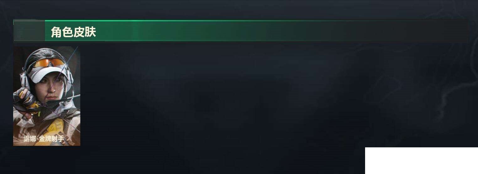 SJZCMW442153三角洲行动账号详情图6