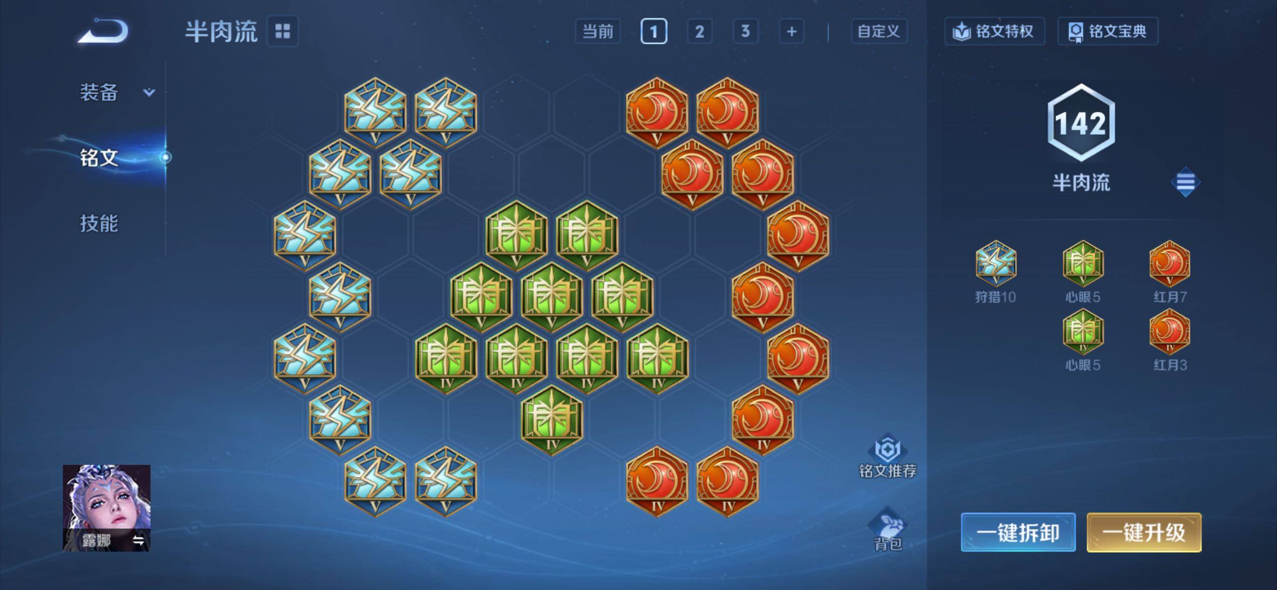 WZCMY4154073王者荣耀账号详情图10