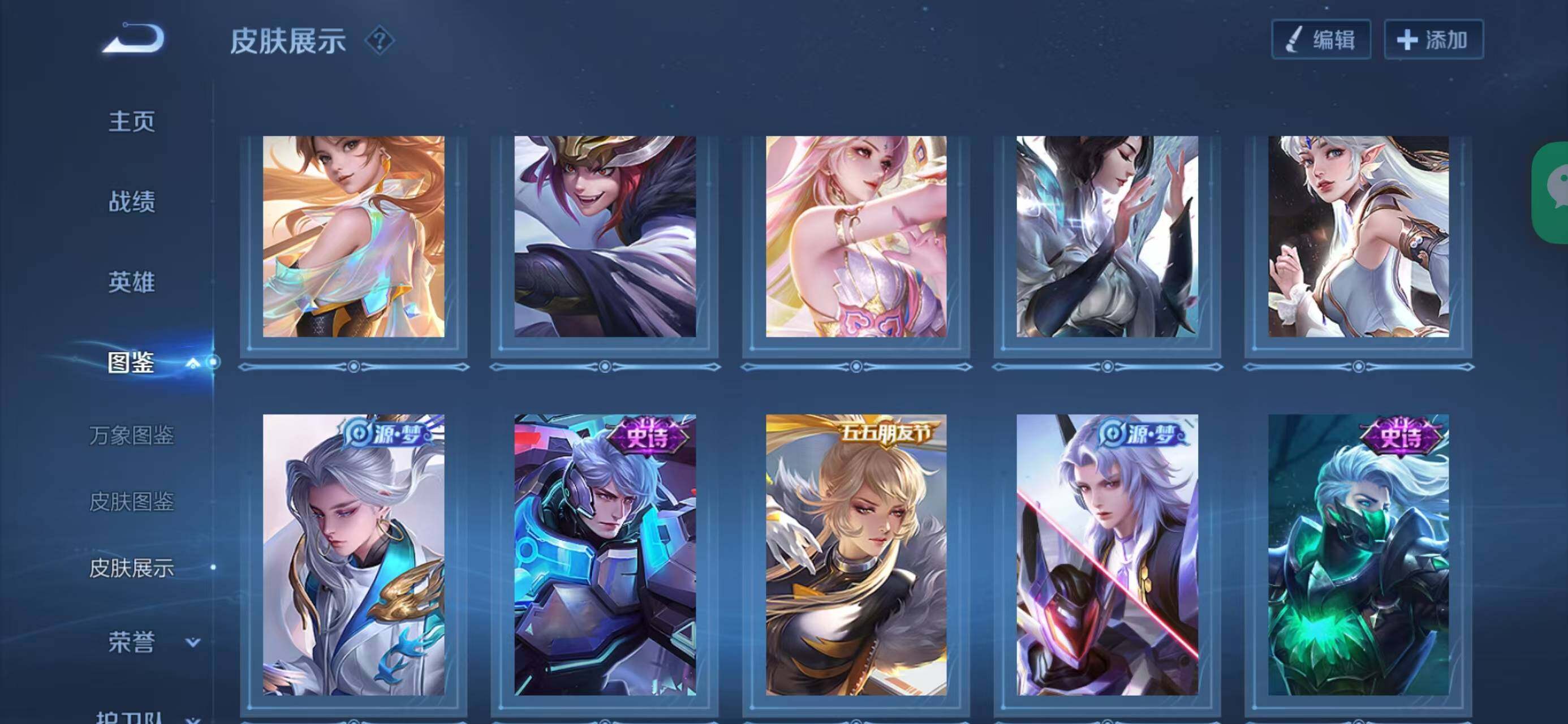 WZQM4148935王者荣耀账号详情图9