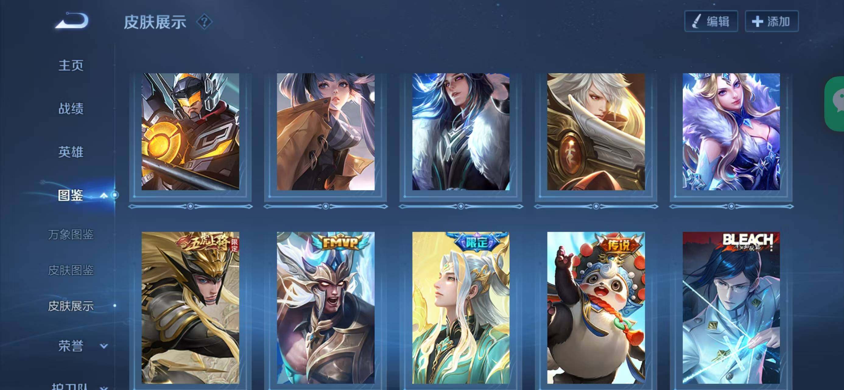 WZQM4148935王者荣耀账号详情图10