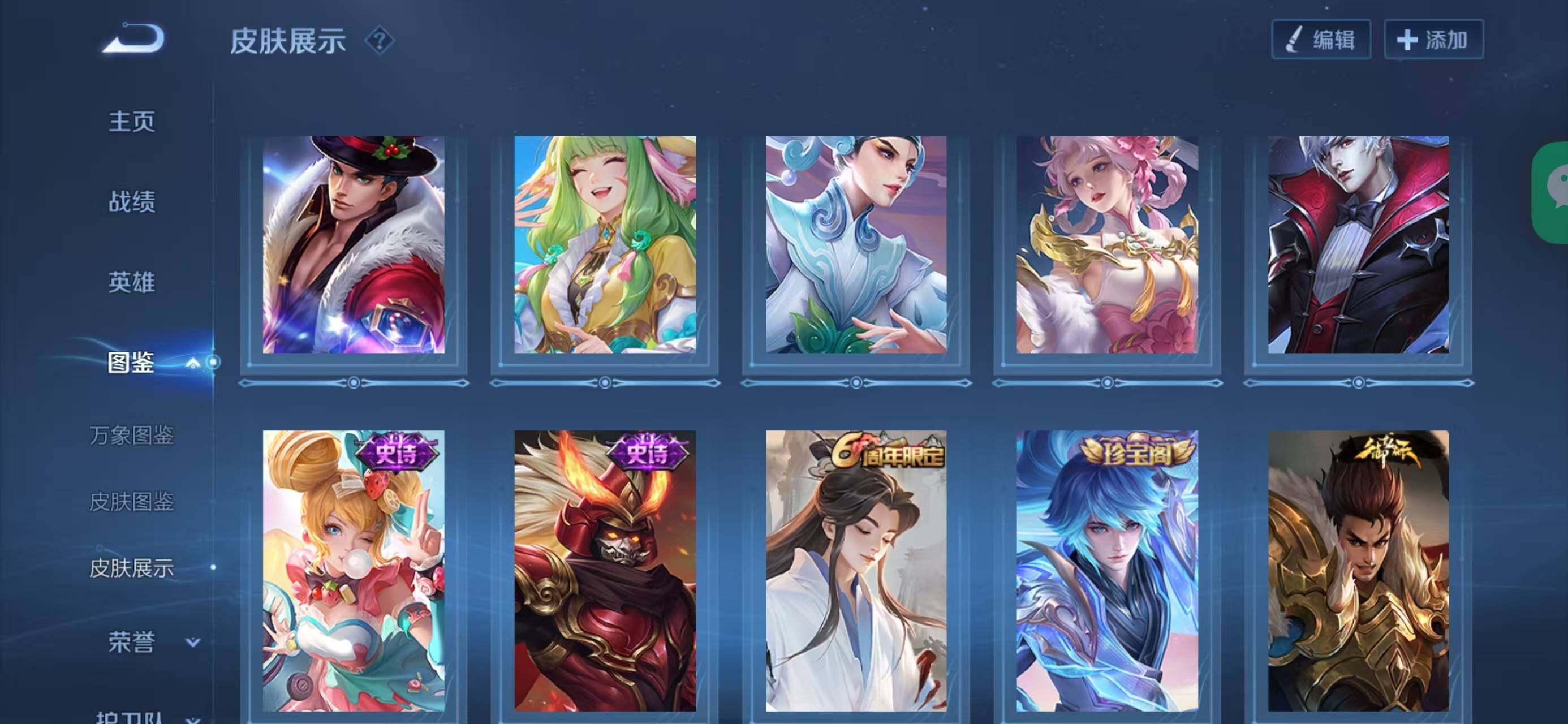 WZQM4148935王者荣耀账号详情图11