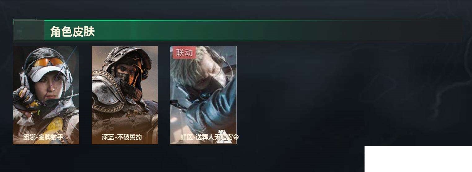 SJZCMW442498三角洲行动账号详情图8