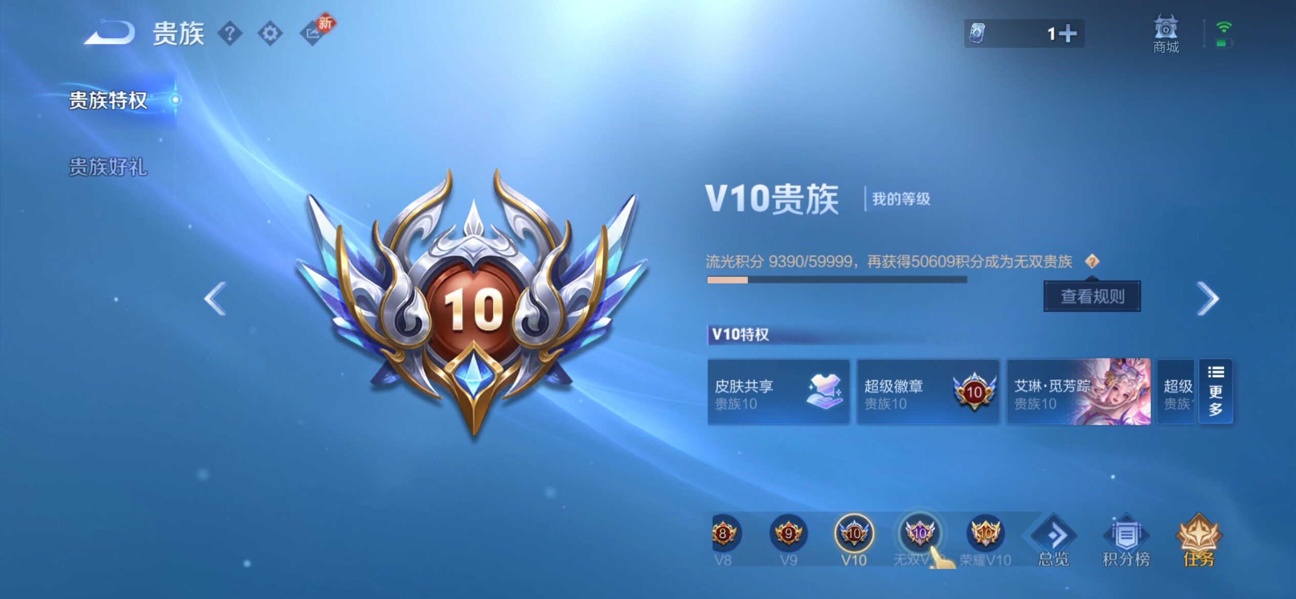 WZCMY4154096王者荣耀账号详情图29 WZCMY4154096王者荣耀账号详情图29