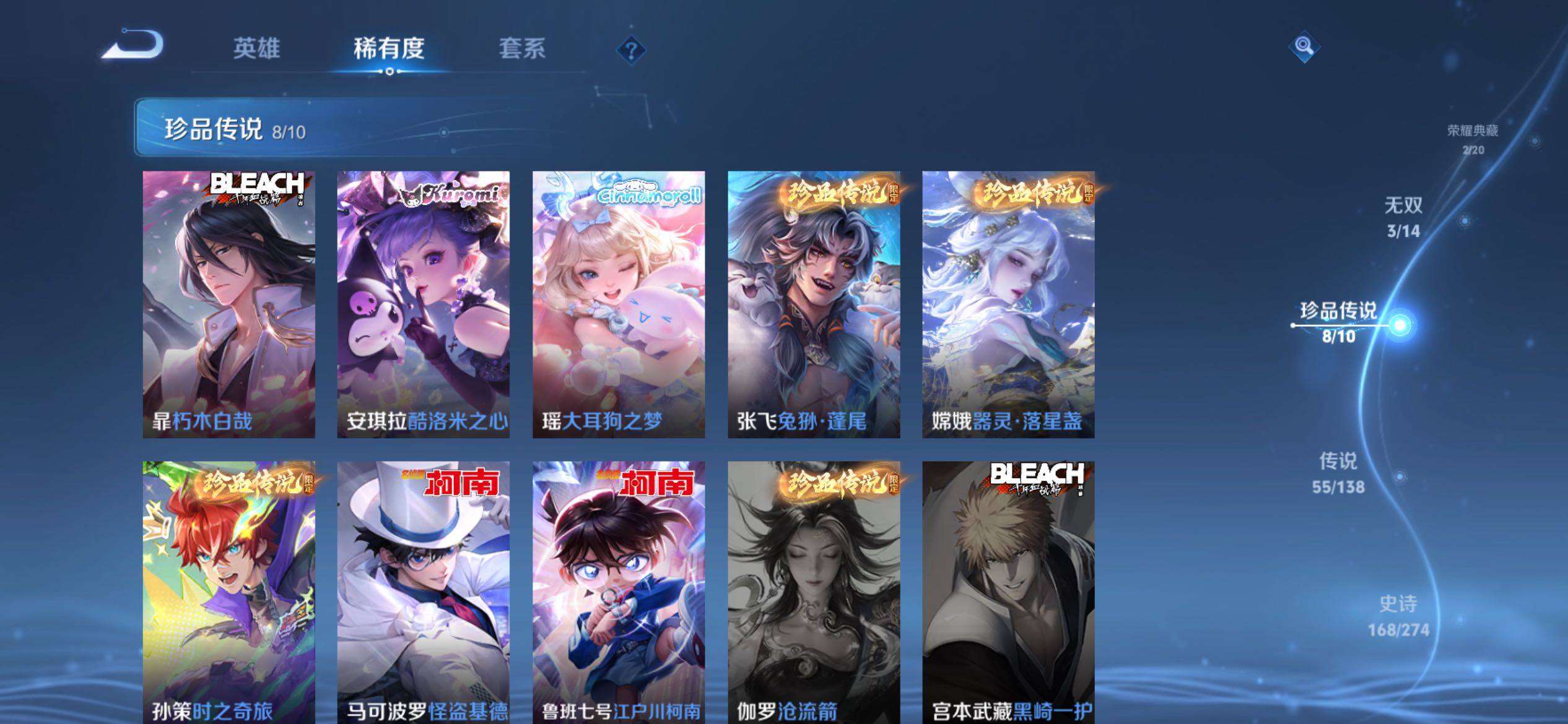 WZCMY4154096王者荣耀账号详情图16 WZCMY4154096王者荣耀账号详情图16