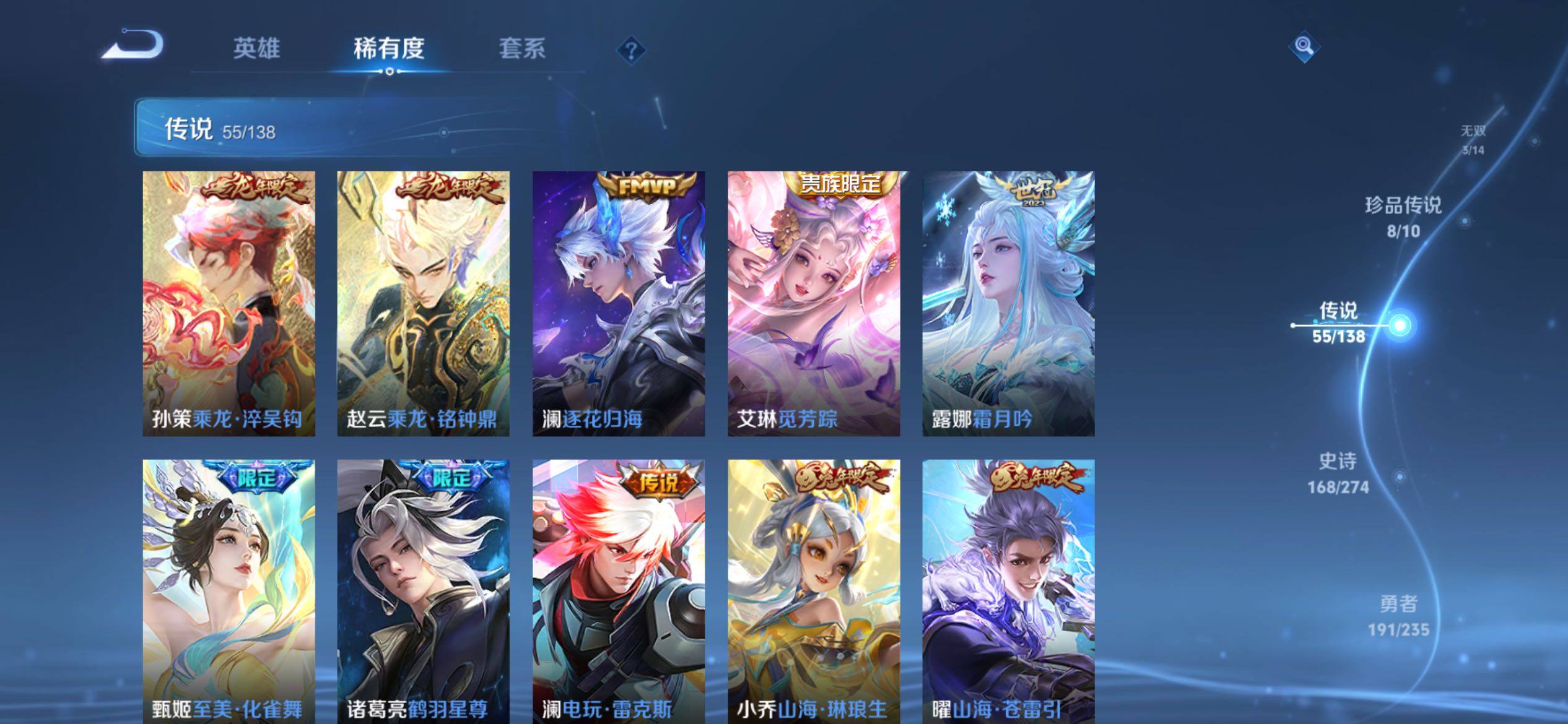 WZCMY4154096王者荣耀账号详情图19 WZCMY4154096王者荣耀账号详情图19