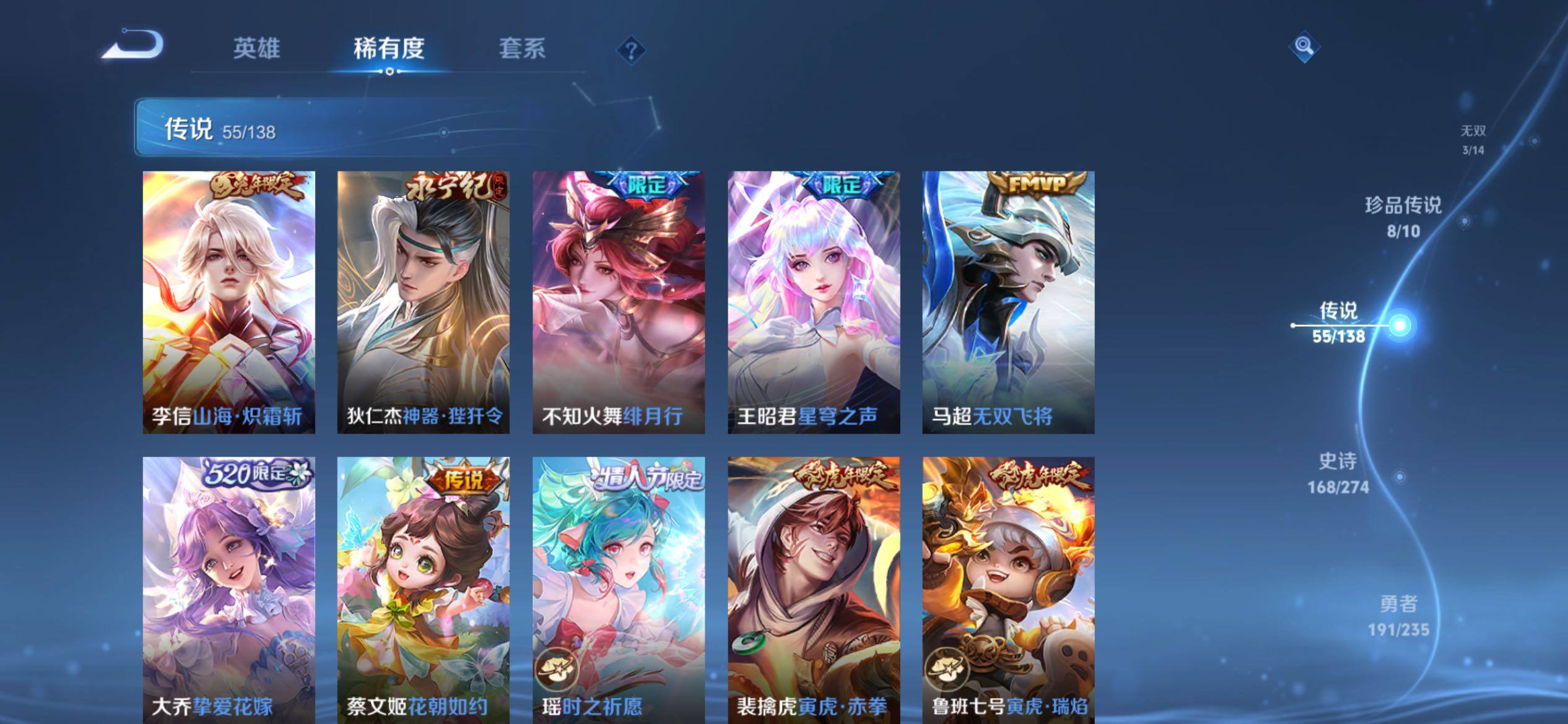 WZCMY4154096王者荣耀账号详情图20 WZCMY4154096王者荣耀账号详情图20