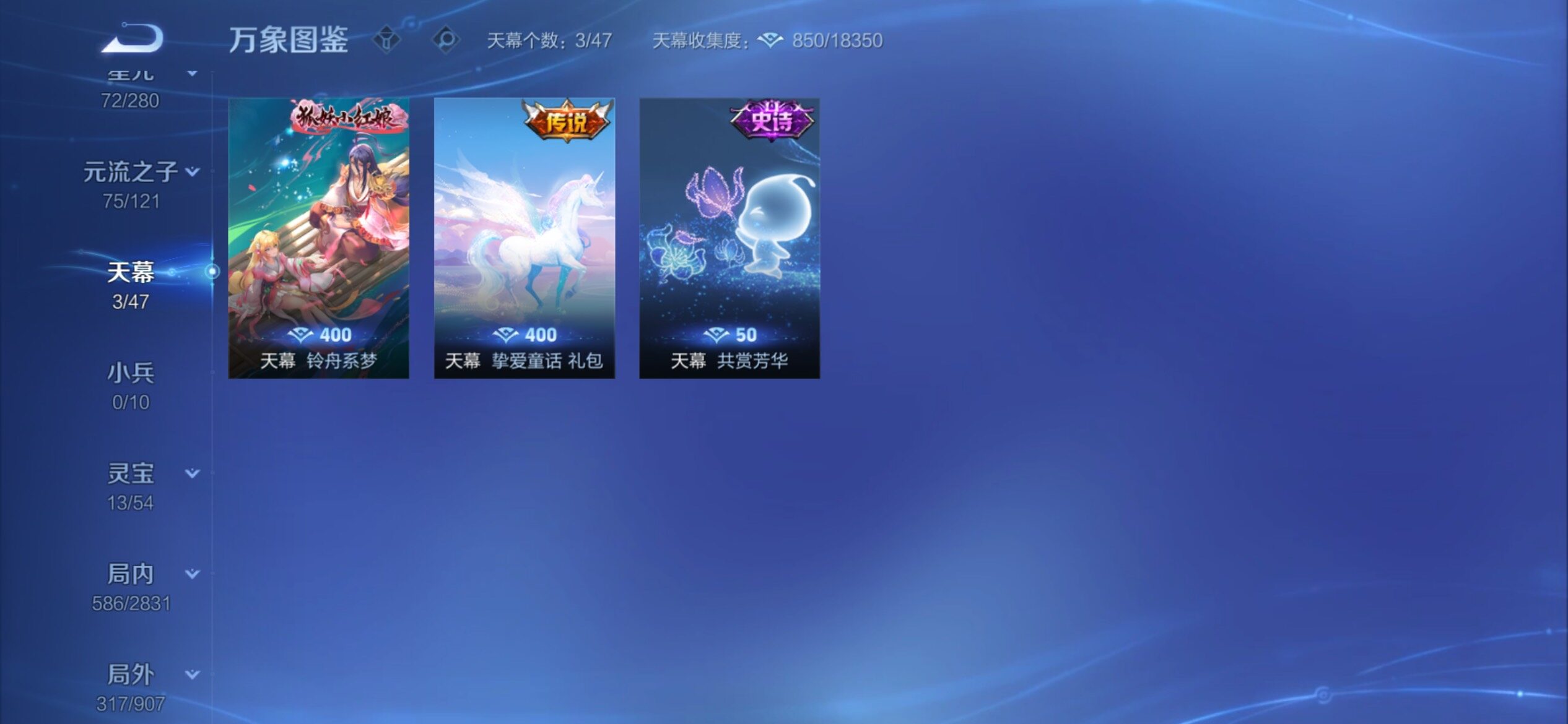 WZCMY4154096王者荣耀账号详情图25 WZCMY4154096王者荣耀账号详情图25