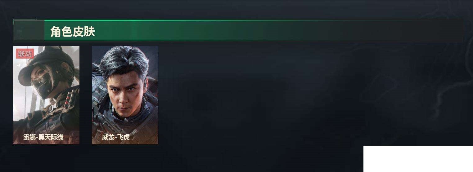 SJZCMW442194三角洲行动账号详情图10