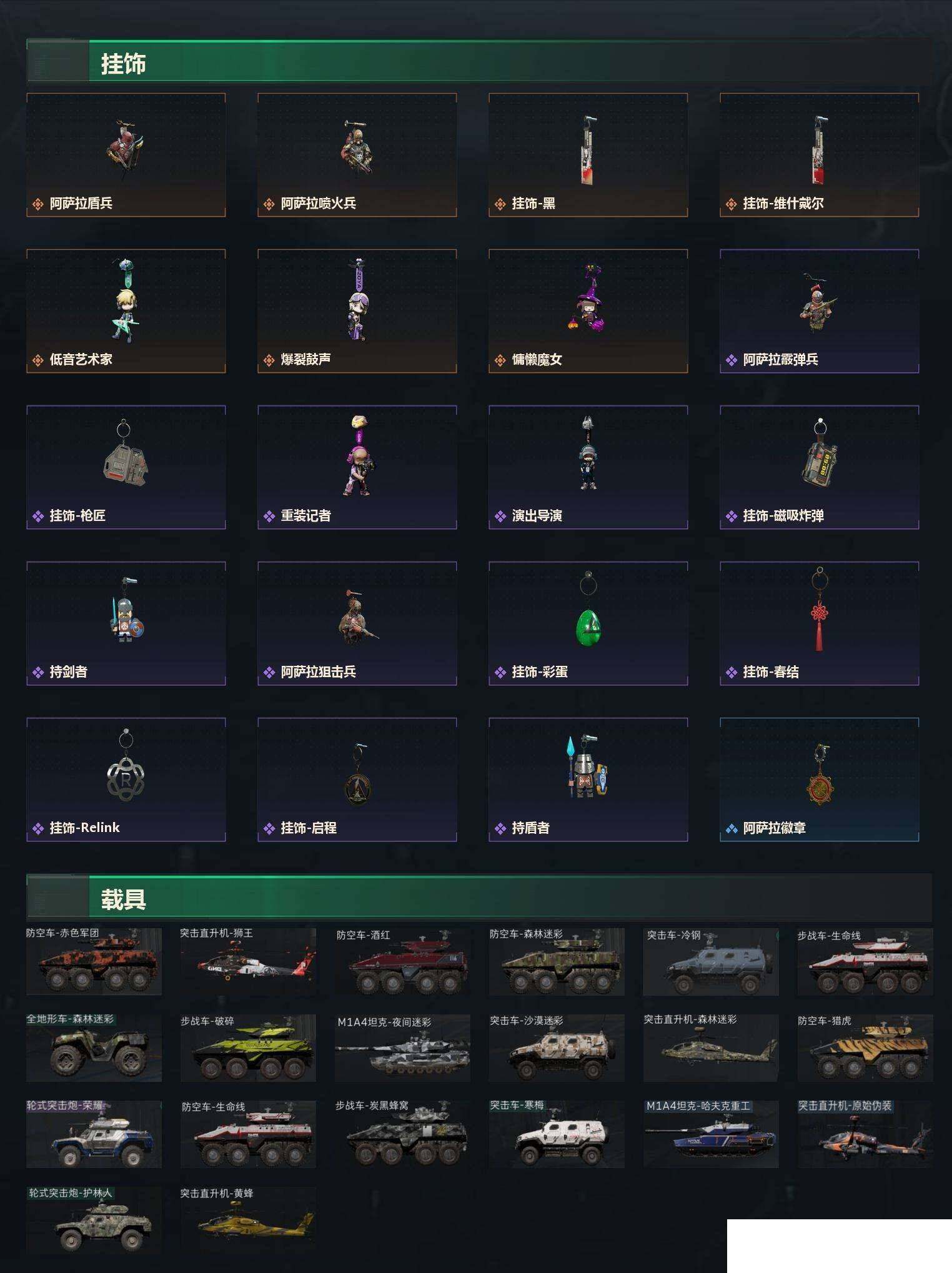 SJZCMW442194三角洲行动账号详情图12