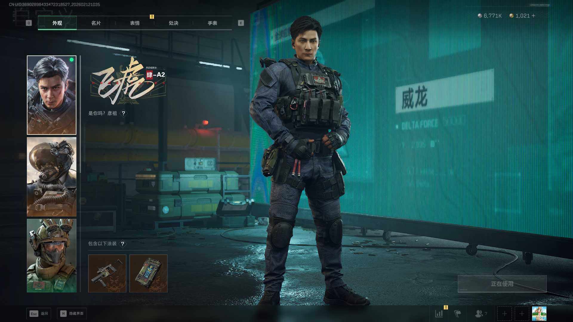 SJZCMW442063三角洲行动账号详情图5