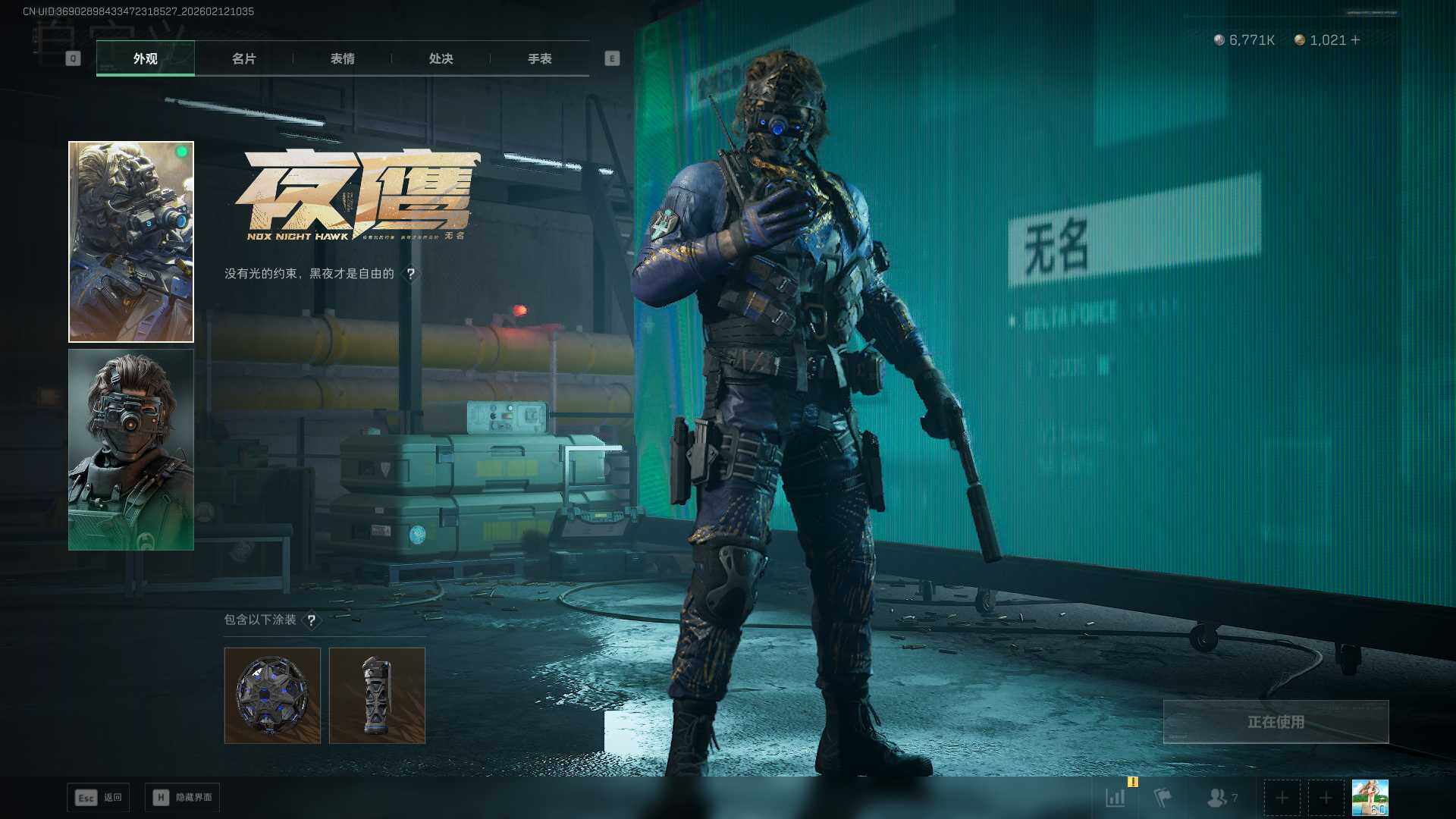 SJZCMW442063三角洲行动账号详情图7