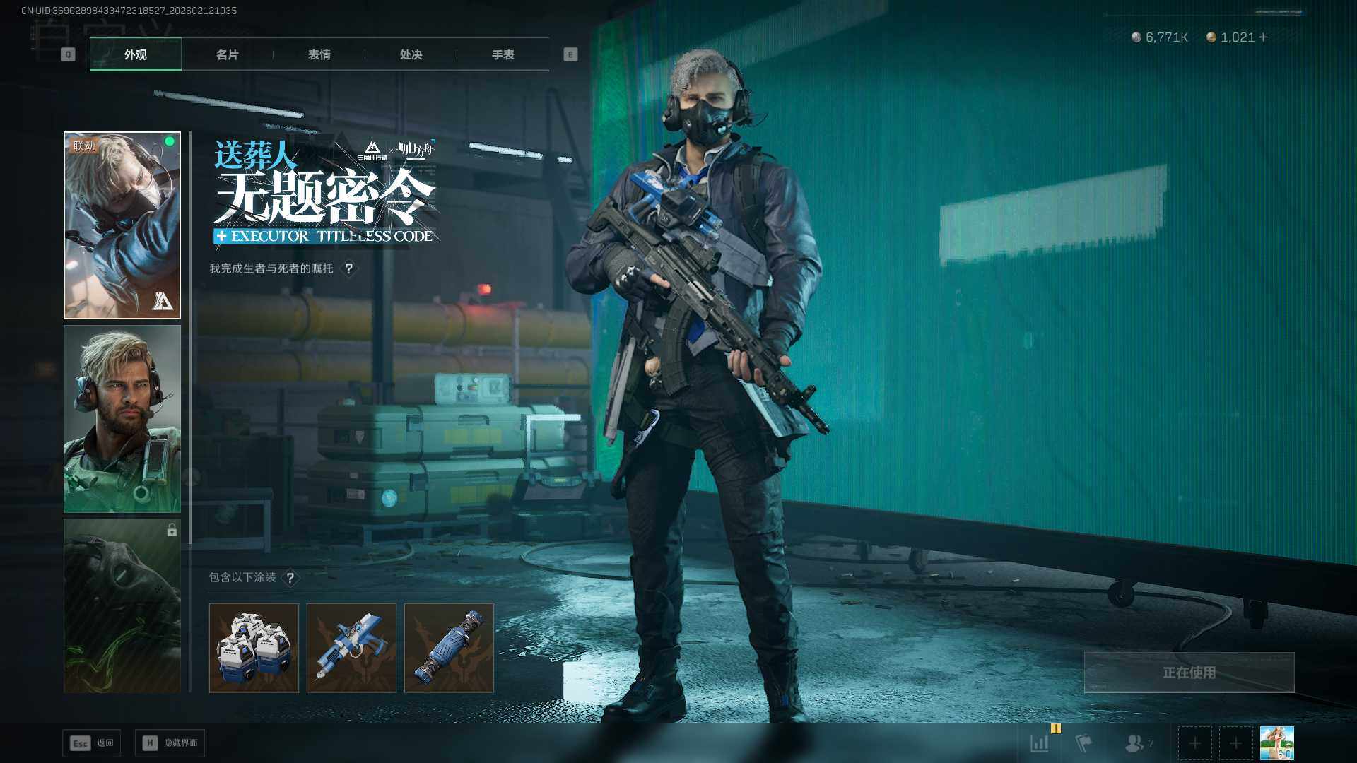 SJZCMW442063三角洲行动账号详情图8