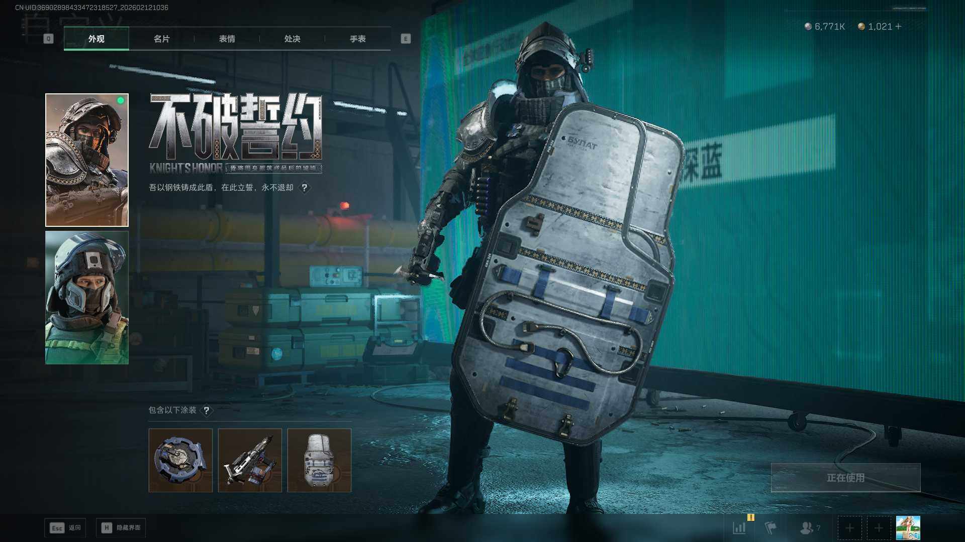 SJZCMW442063三角洲行动账号详情图10